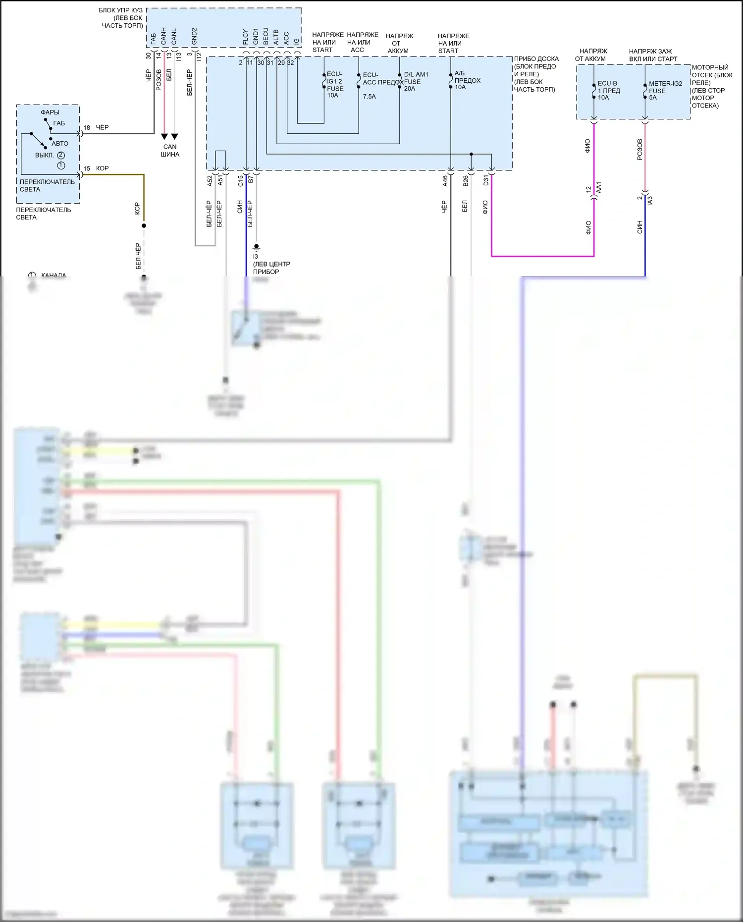 Camry US Market Toyota XV50 рестайлинг (2014-2017): Электросхема предупредительной сигнализации ремней безопасности, гибрид 