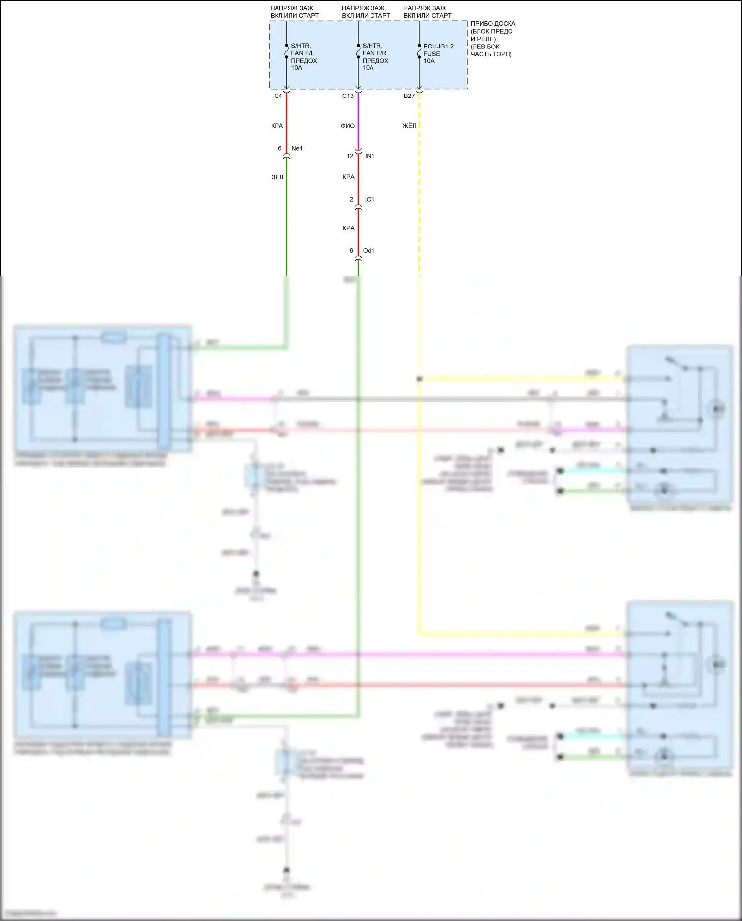Camry US Market Toyota XV50 рестайлинг (2014-2017): Электросхема подогрева сидений, sia made 