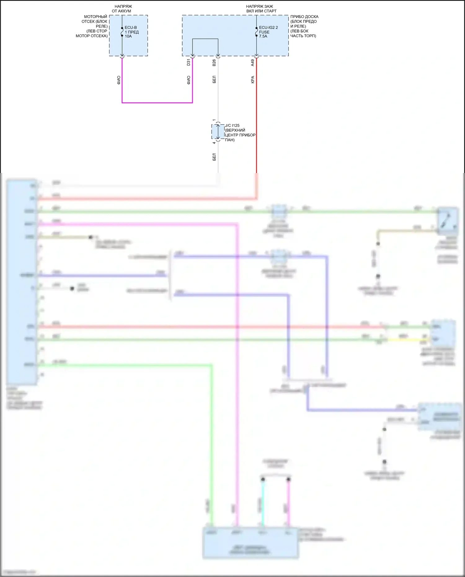 Camry US Market Toyota XV50 рестайлинг (2014-2017): Электросхема иммобилайзера, кроме гибрида без смарт-ключа 