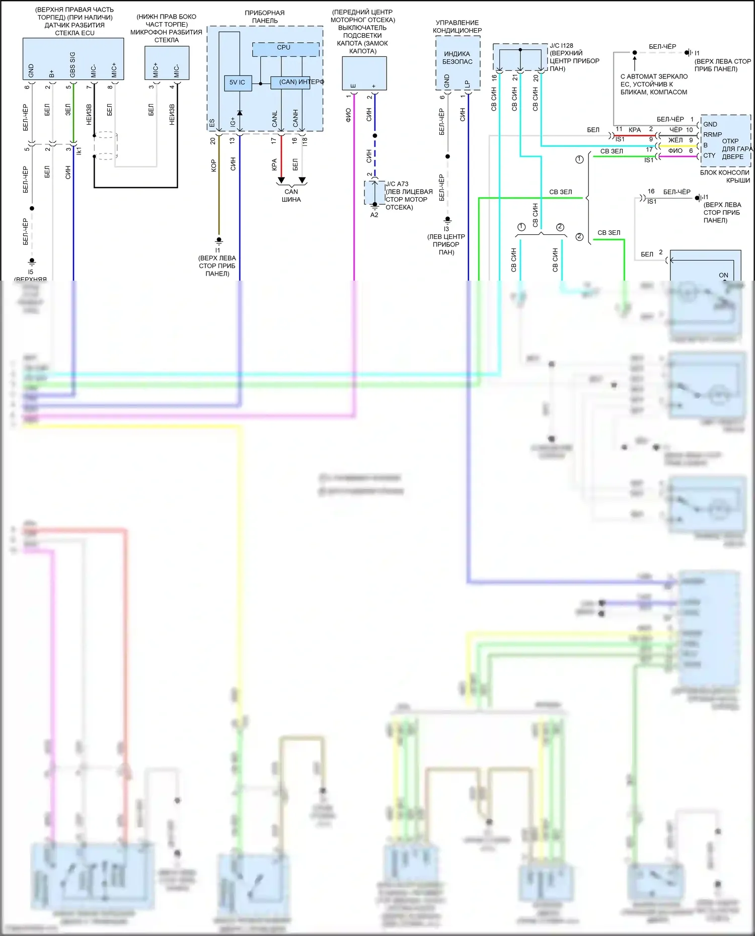 Camry US Market Toyota XV50 рестайлинг (2014-2017): Электросхема с защитой от взлома, гибридная (2 из 2) 