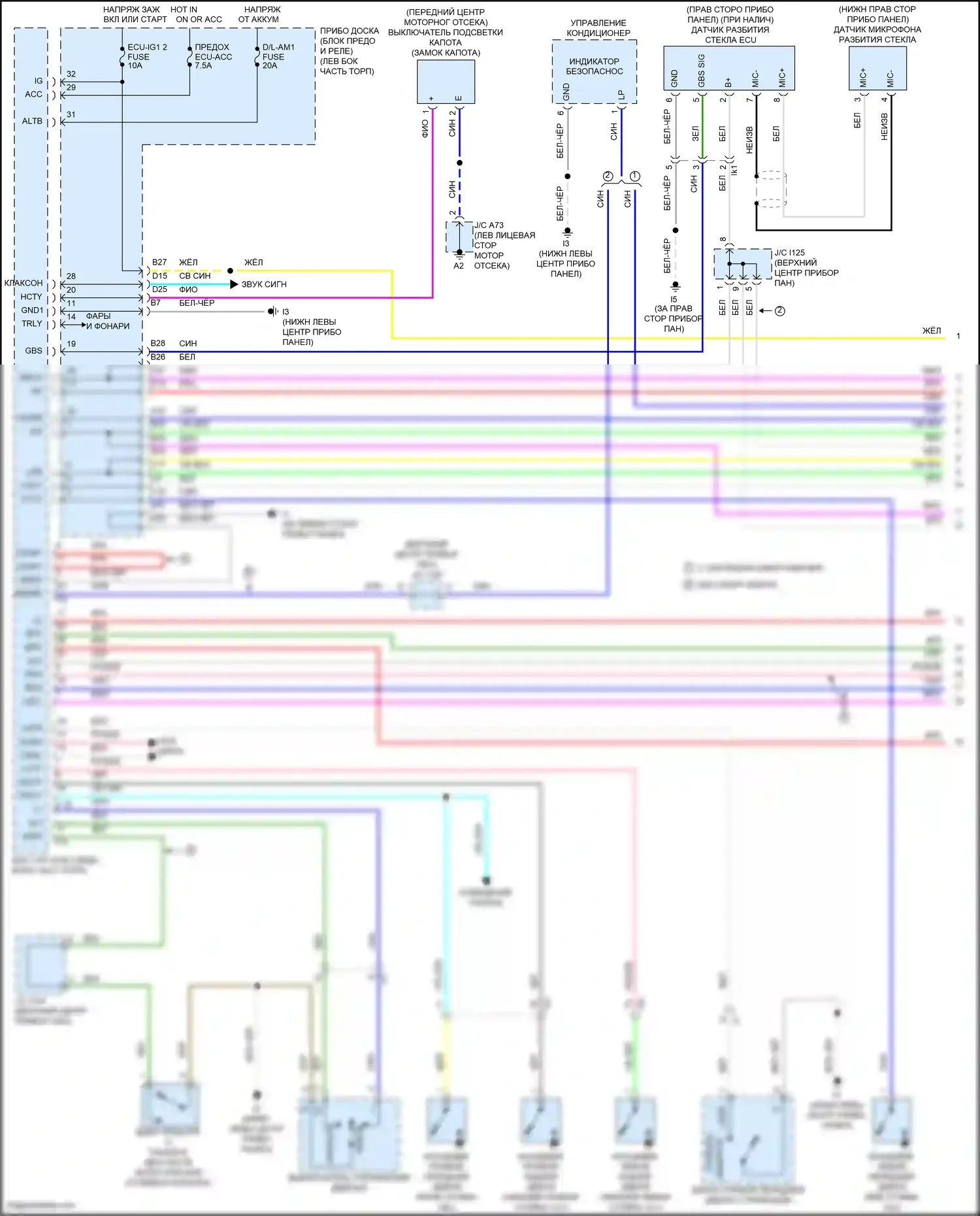 Camry US Market Toyota XV50 рестайлинг (2014-2017): Электросхема с защитой от взлома, за исключением гибридной (1 из 2) 