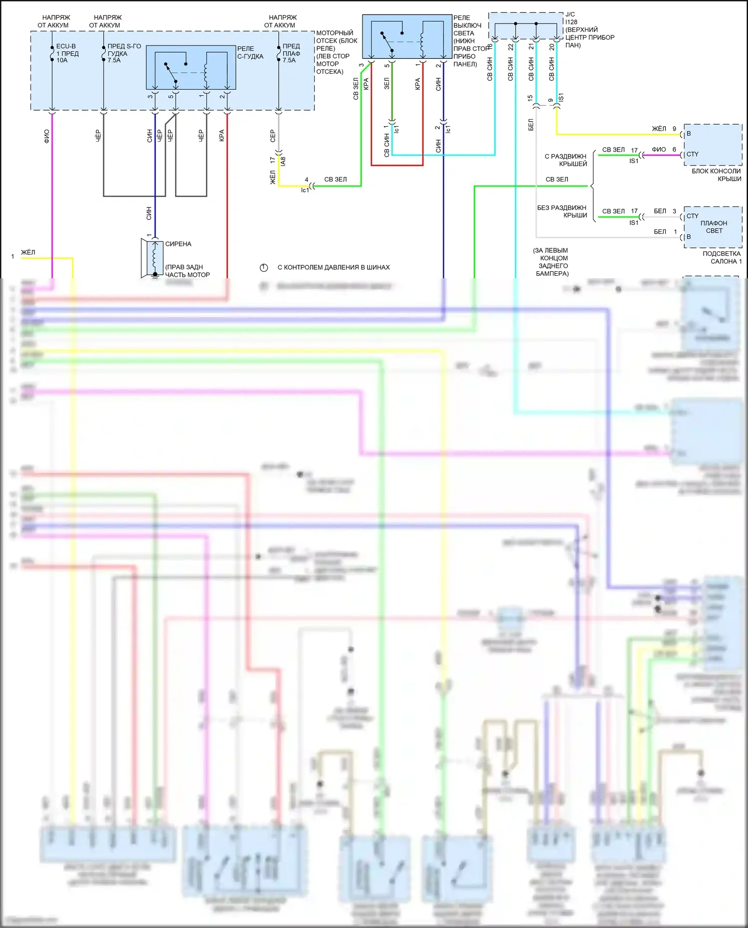 Camry US Market Toyota XV50 рестайлинг (2014-2017): Электросхема с защитой от взлома, за исключением гибридной (2 из 2) 