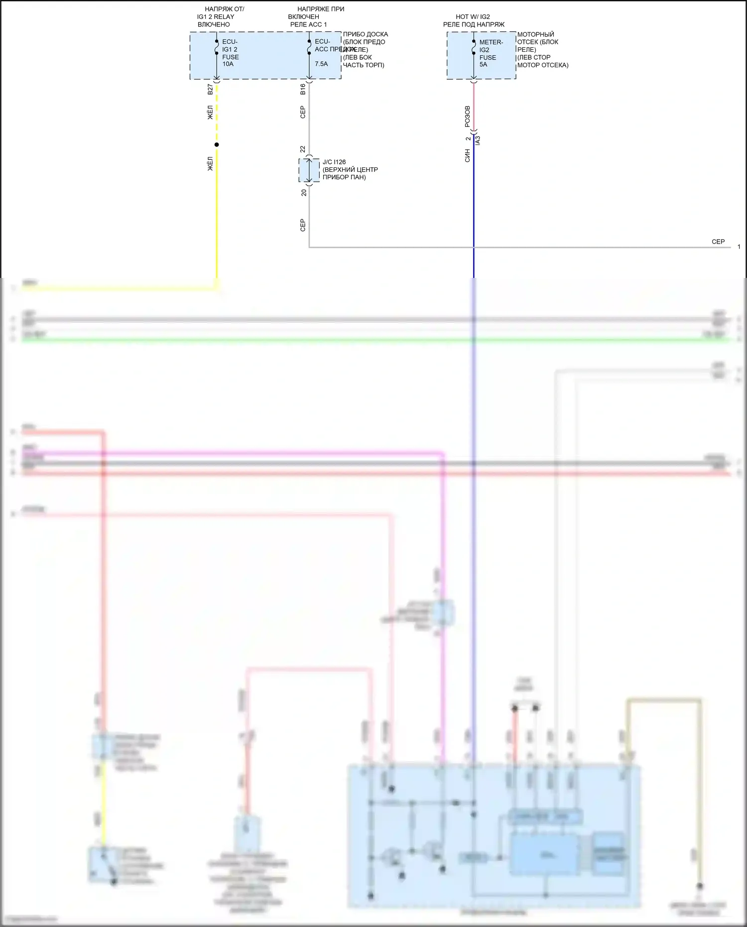 Camry US Market Toyota XV50 рестайлинг (2014-2017): Электросхема навигации, гибрид с 6 динамиками (2 из 3) 