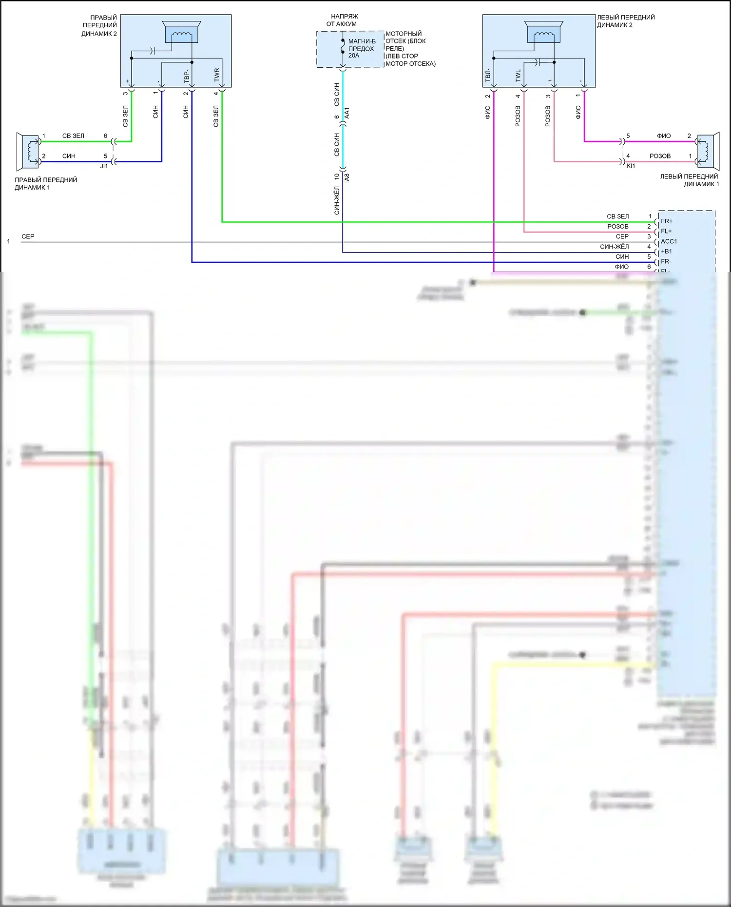 Camry US Market Toyota XV50 рестайлинг (2014-2017): Электросхема навигации, гибрид с 6 динамиками (3 из 3) 