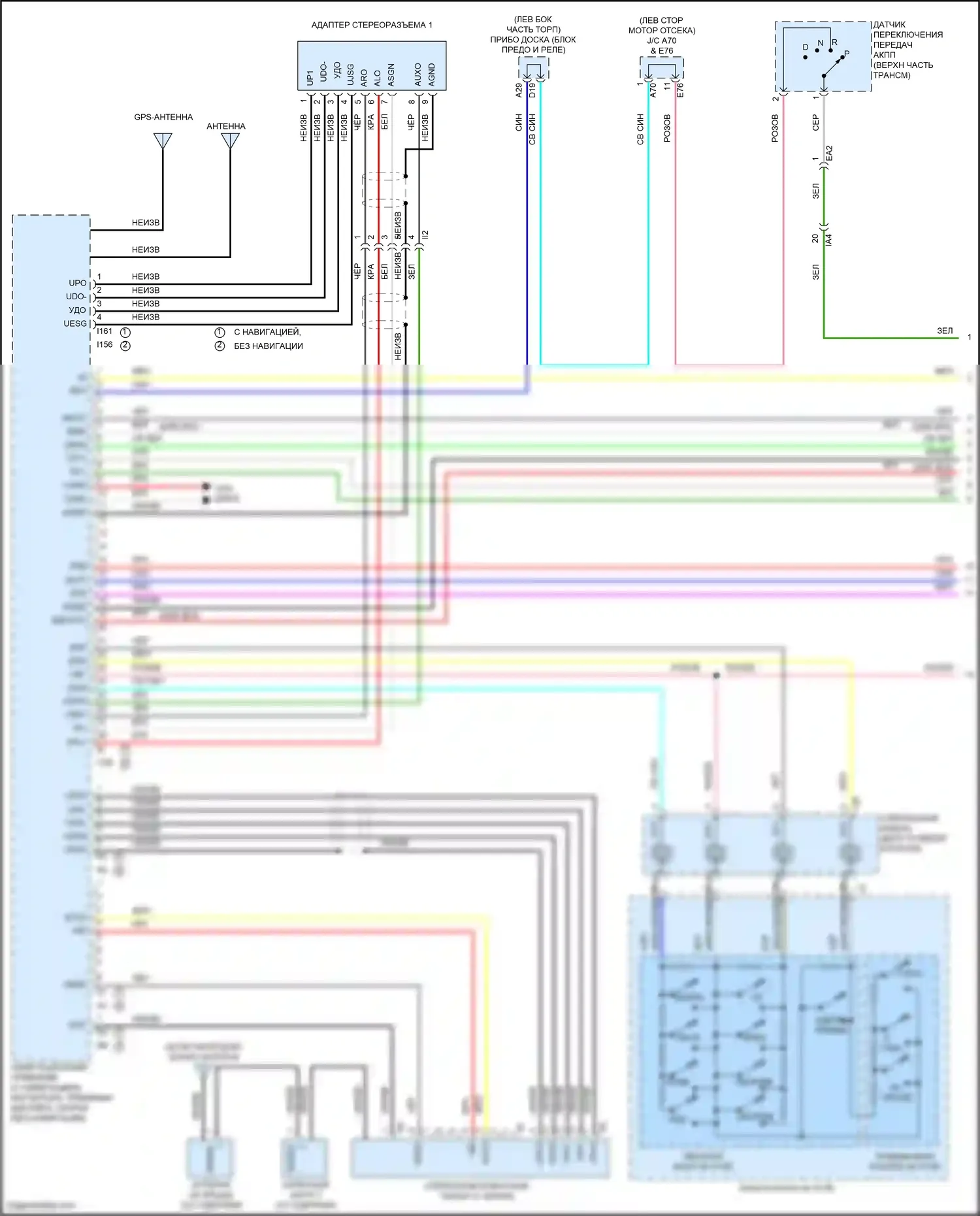 Camry US Market Toyota XV50 рестайлинг (2014-2017): Электросхема навигации, за исключением гибридной с 10 динамиками (1 из 4) 