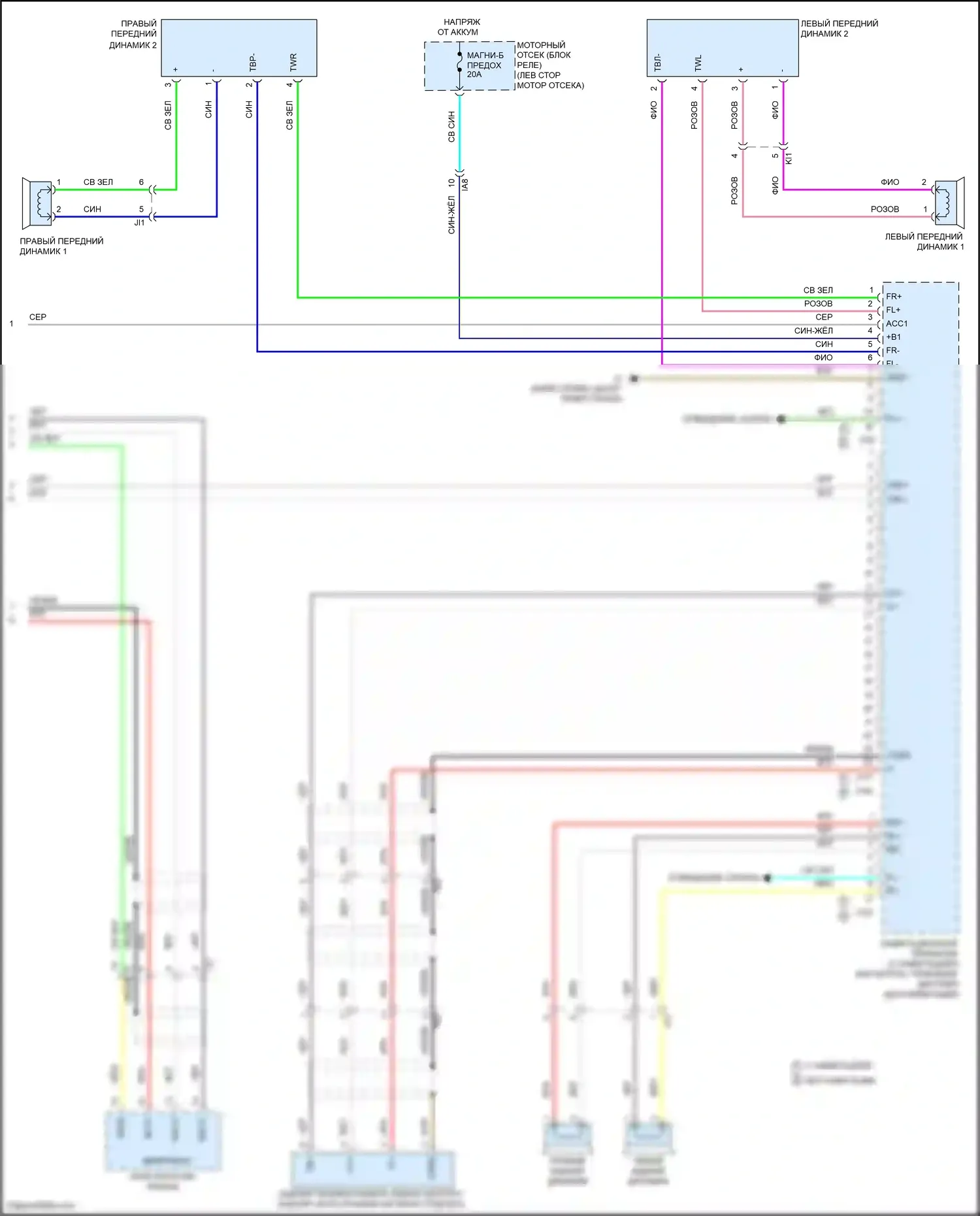 Camry US Market Toyota XV50 рестайлинг (2014-2017): Электросхема навигации, за исключением гибридной с 6 динамиками (3 из 3) 