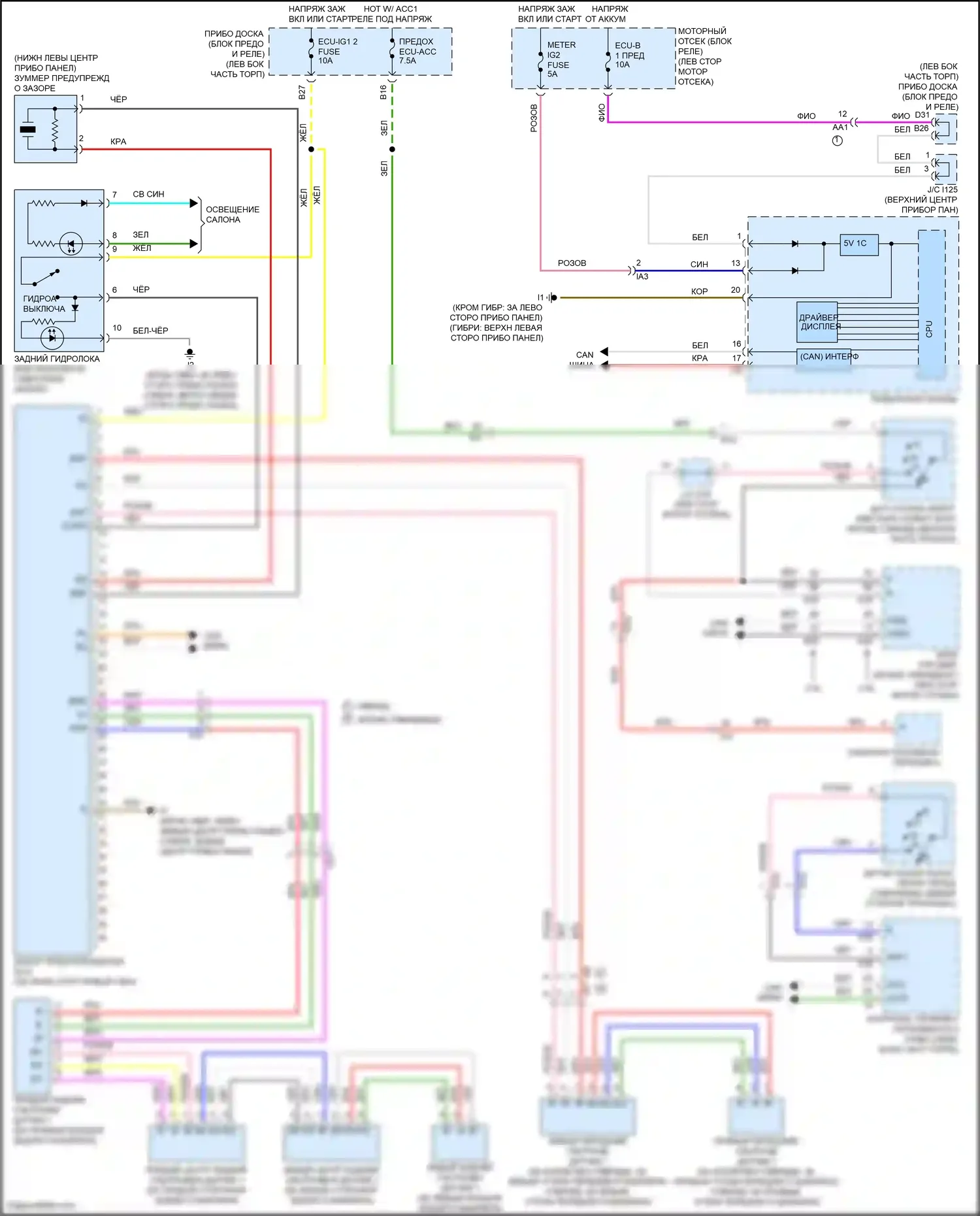 Camry US Market Toyota XV50 рестайлинг (2014-2017): Электросхема парктроника 