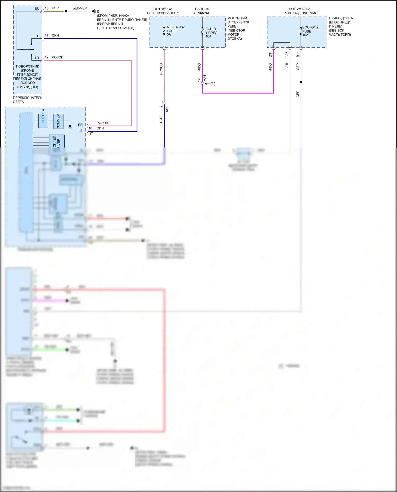 Camry US Market Toyota XV50 рестайлинг (2014-2017): Электросхема сигнализации о выезде с полосы движения 