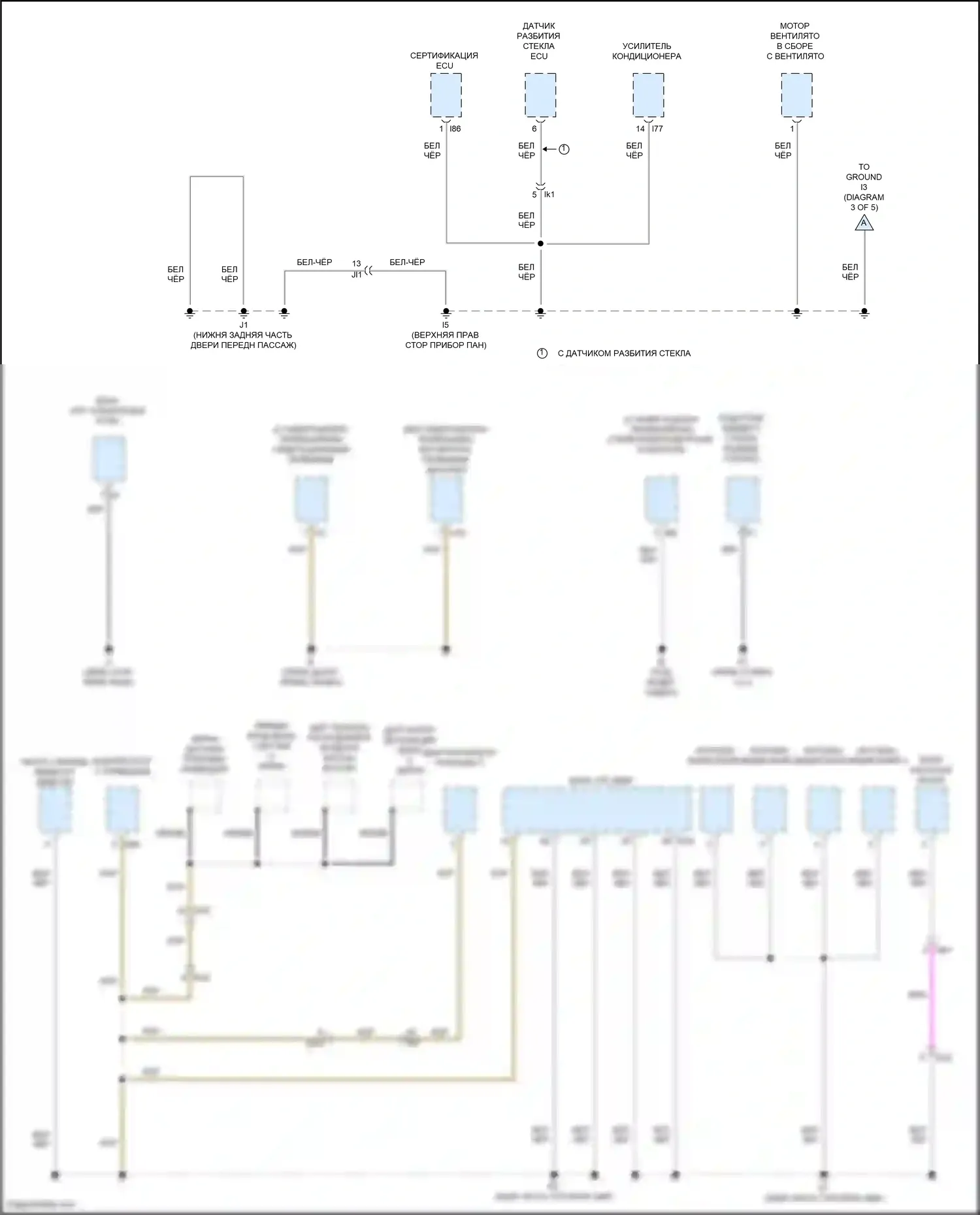 Camry US Market Toyota XV50 рестайлинг (2014-2017): Электросхема разводки массы, гибридная (2 из 5) 