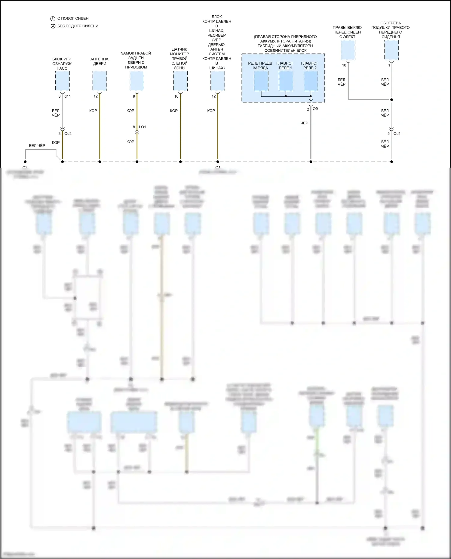 Camry US Market Toyota XV50 рестайлинг (2014-2017): Электросхема разводки массы, гибридная (4 из 5) 