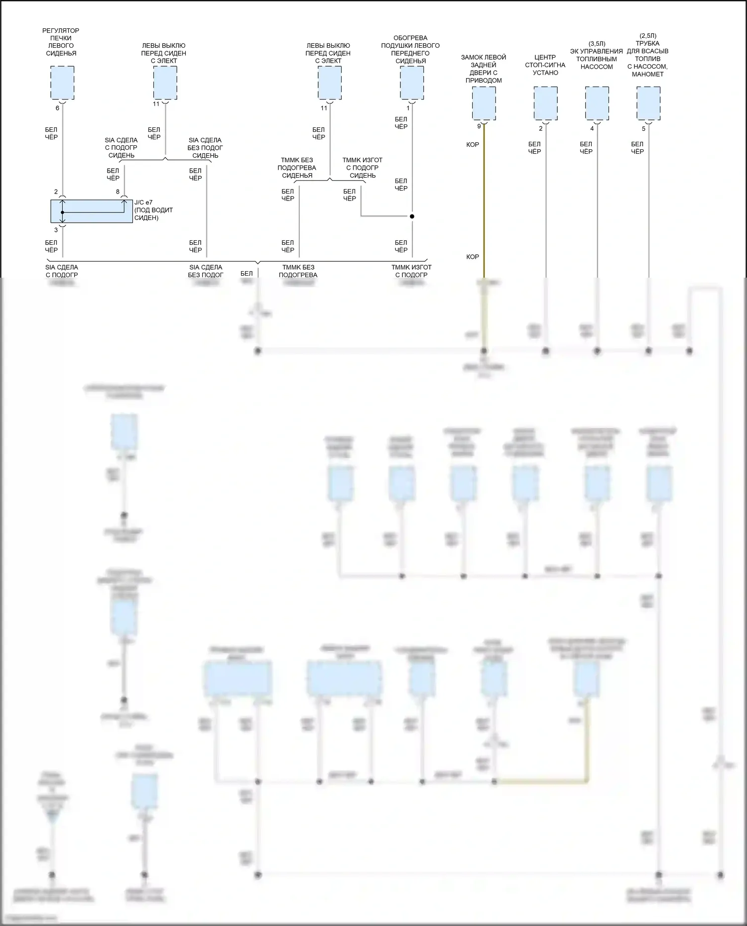 Camry US Market Toyota XV50 рестайлинг (2014-2017): Электросхема разводки массы, за исключением гибридной (5 из 5) 
