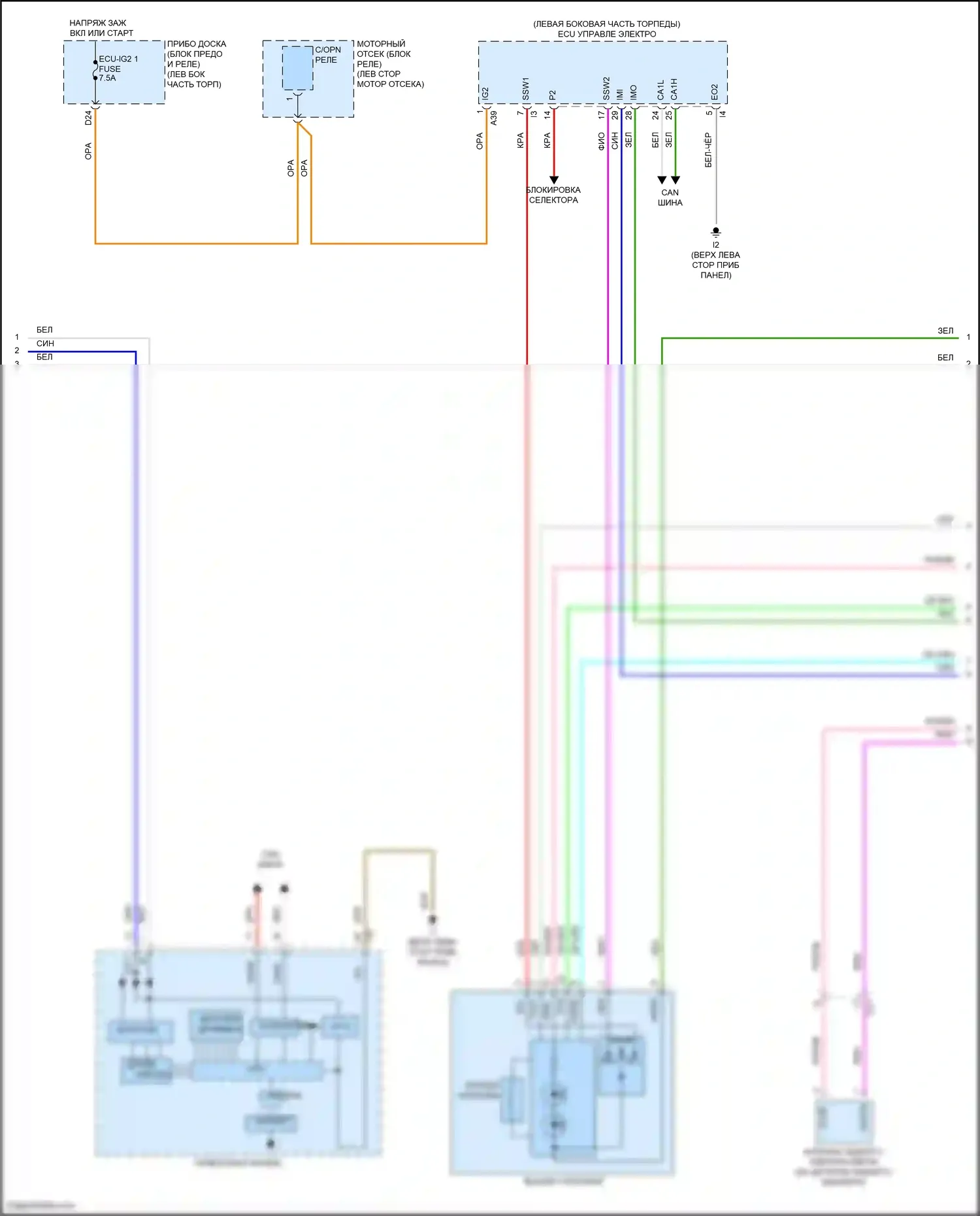Camry US Market Toyota XV50 рестайлинг (2014-2017): Электросхема центрального замка, гибридная (3 из 4) 