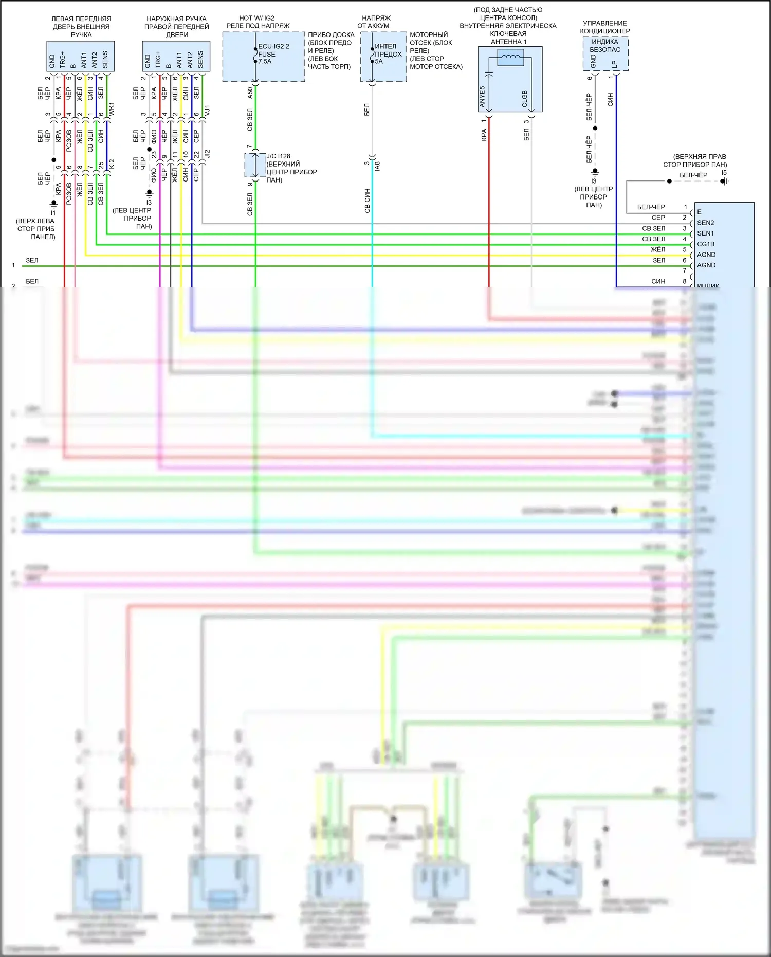Camry US Market Toyota XV50 рестайлинг (2014-2017): Электросхема центрального замка, гибридная (4 из 4) 