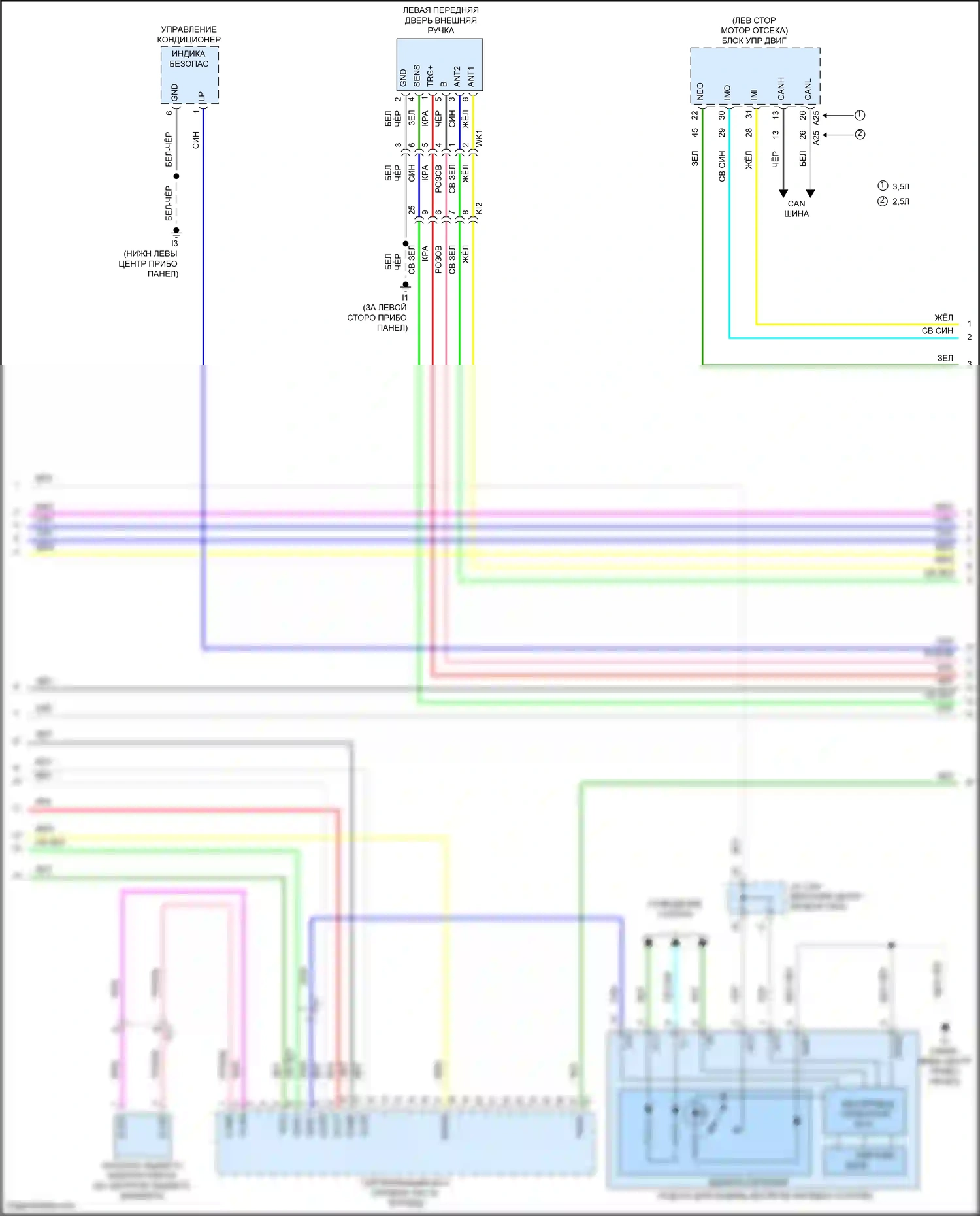 Camry US Market Toyota XV50 рестайлинг (2014-2017): Электросхема центрального замка, за исключением гибридной системы с интеллектуальным ключом (4 из 5) 