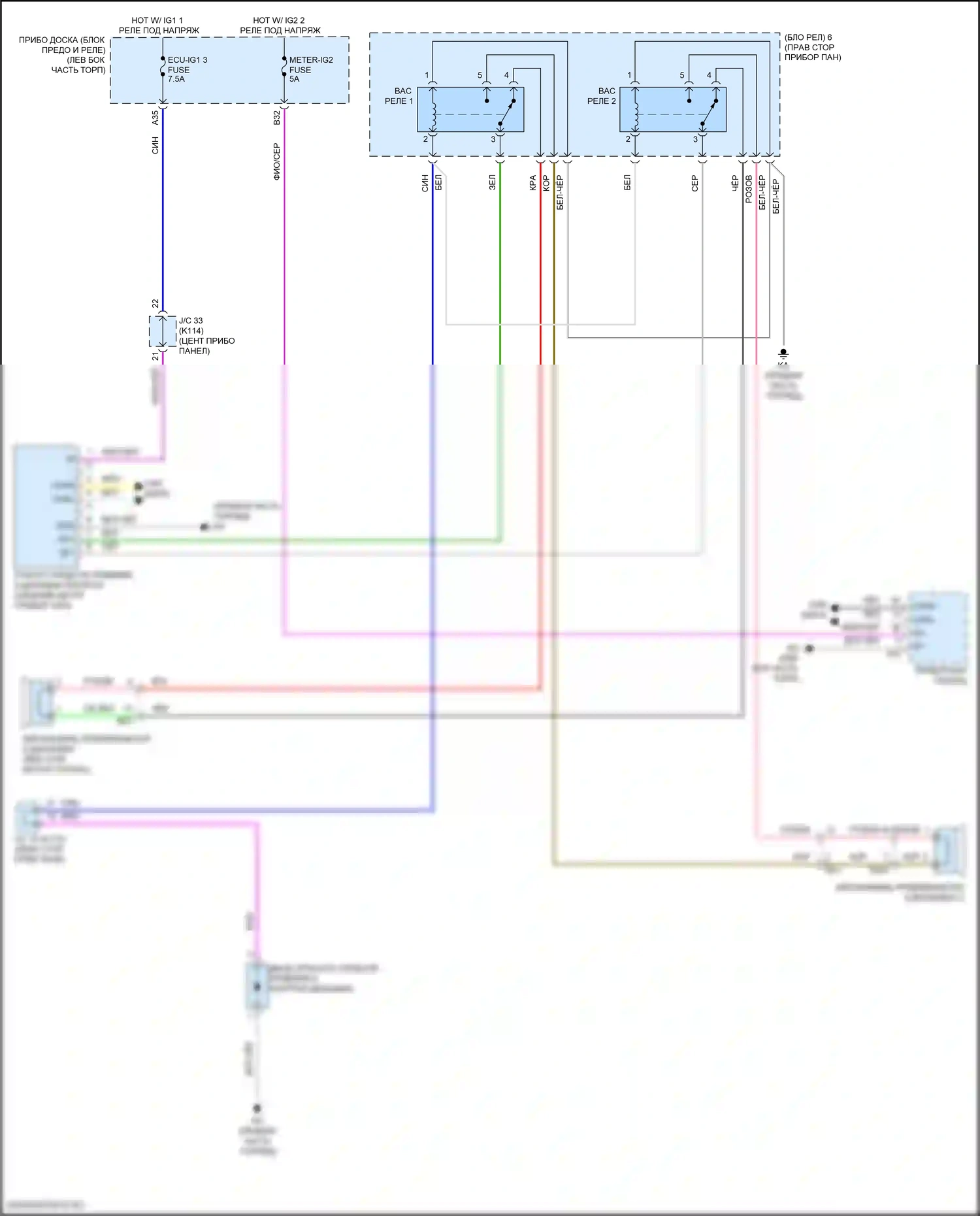 Camry US Market Toyota XV70 рестайлинг (2020-2024): Электросхема акустической системы изменения транспортного средства 