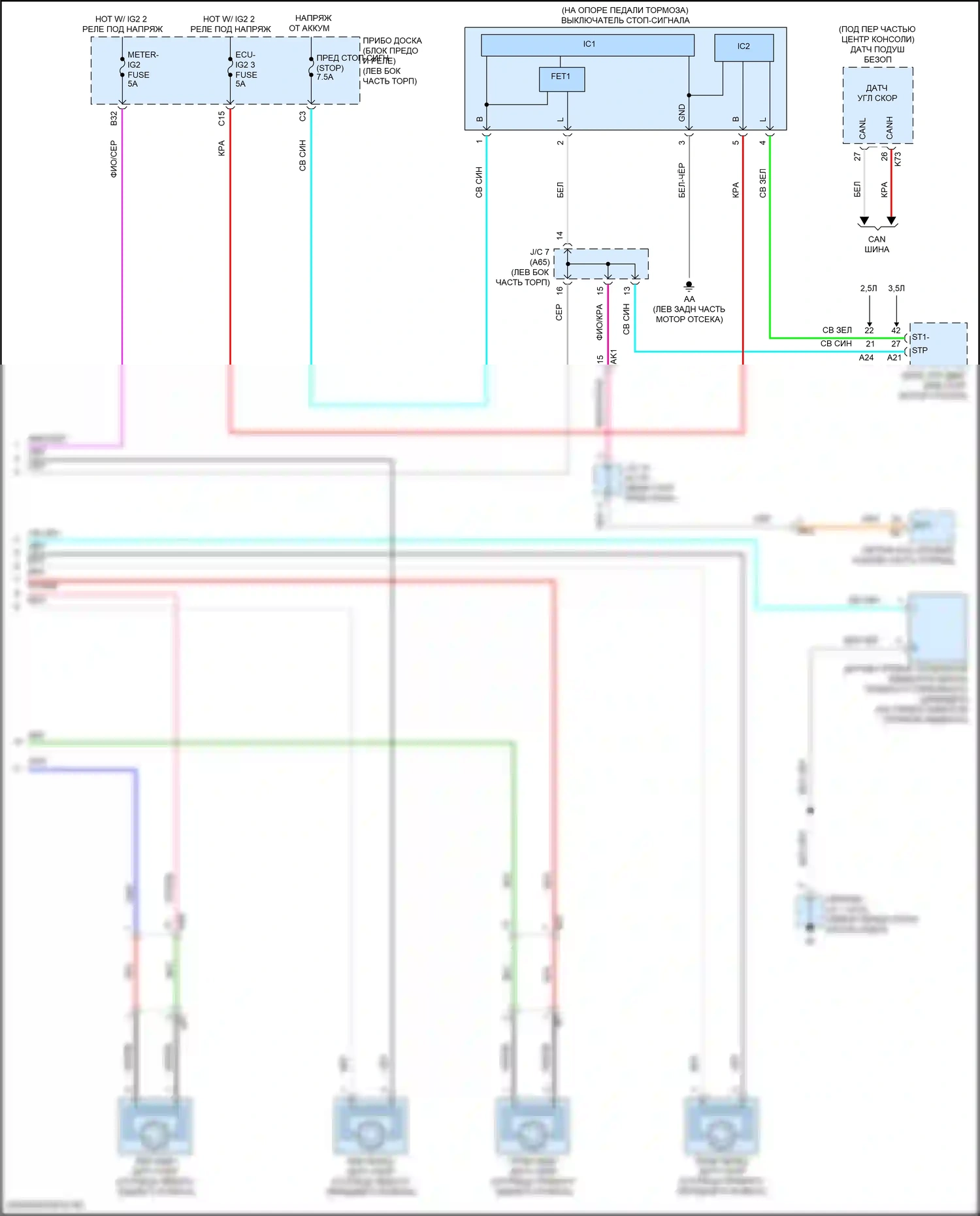 Camry US Market Toyota XV70 рестайлинг (2020-2024): Электросхема антиблокировочной системы abs, за исключением гибридного без электрического ручника (2 из 2) 
