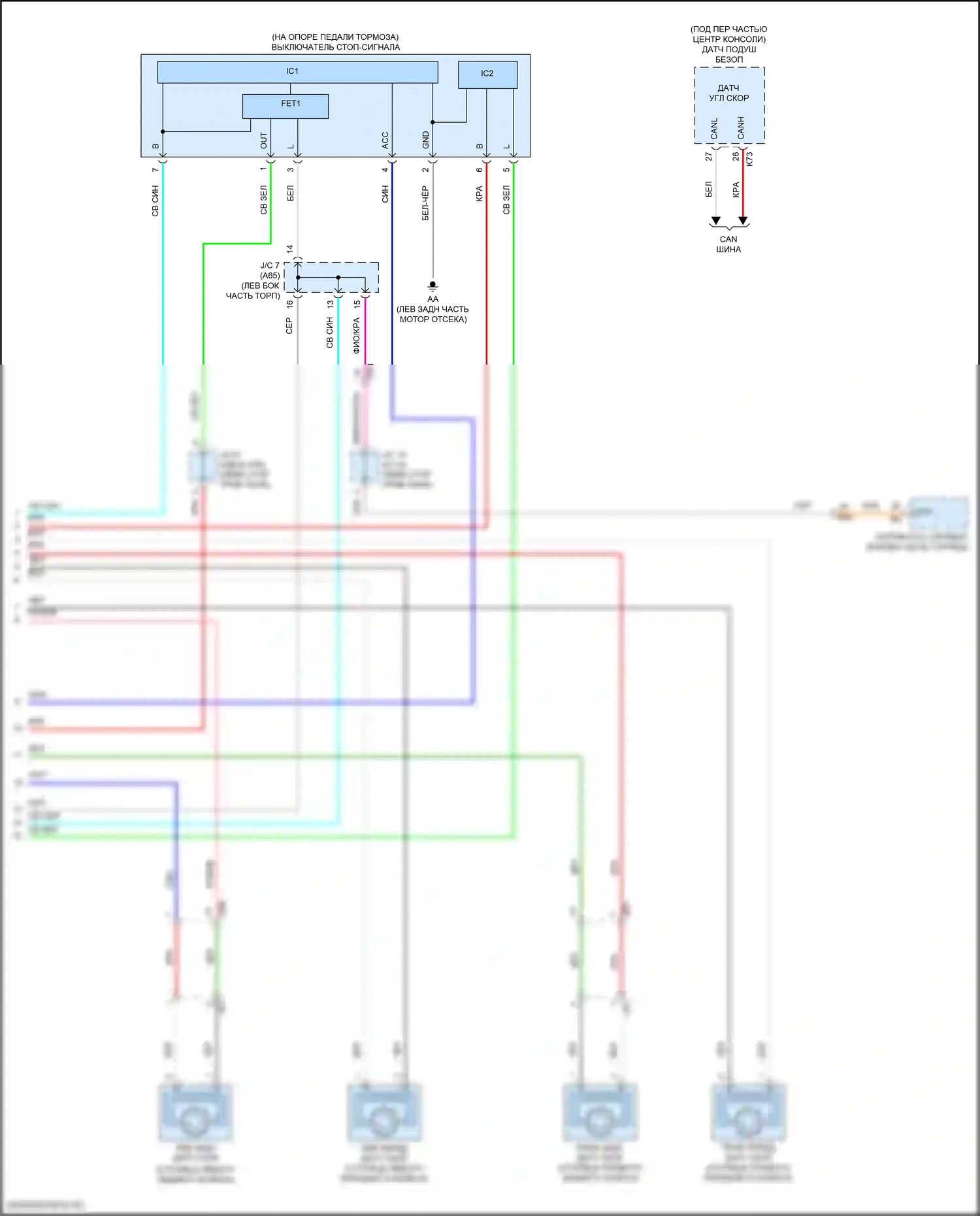 Camry US Market Toyota XV70 рестайлинг (2020-2024): Электросхема антиблокировочной системы abs, за исключением гибридного с электрическим ручником (3 из 3) 