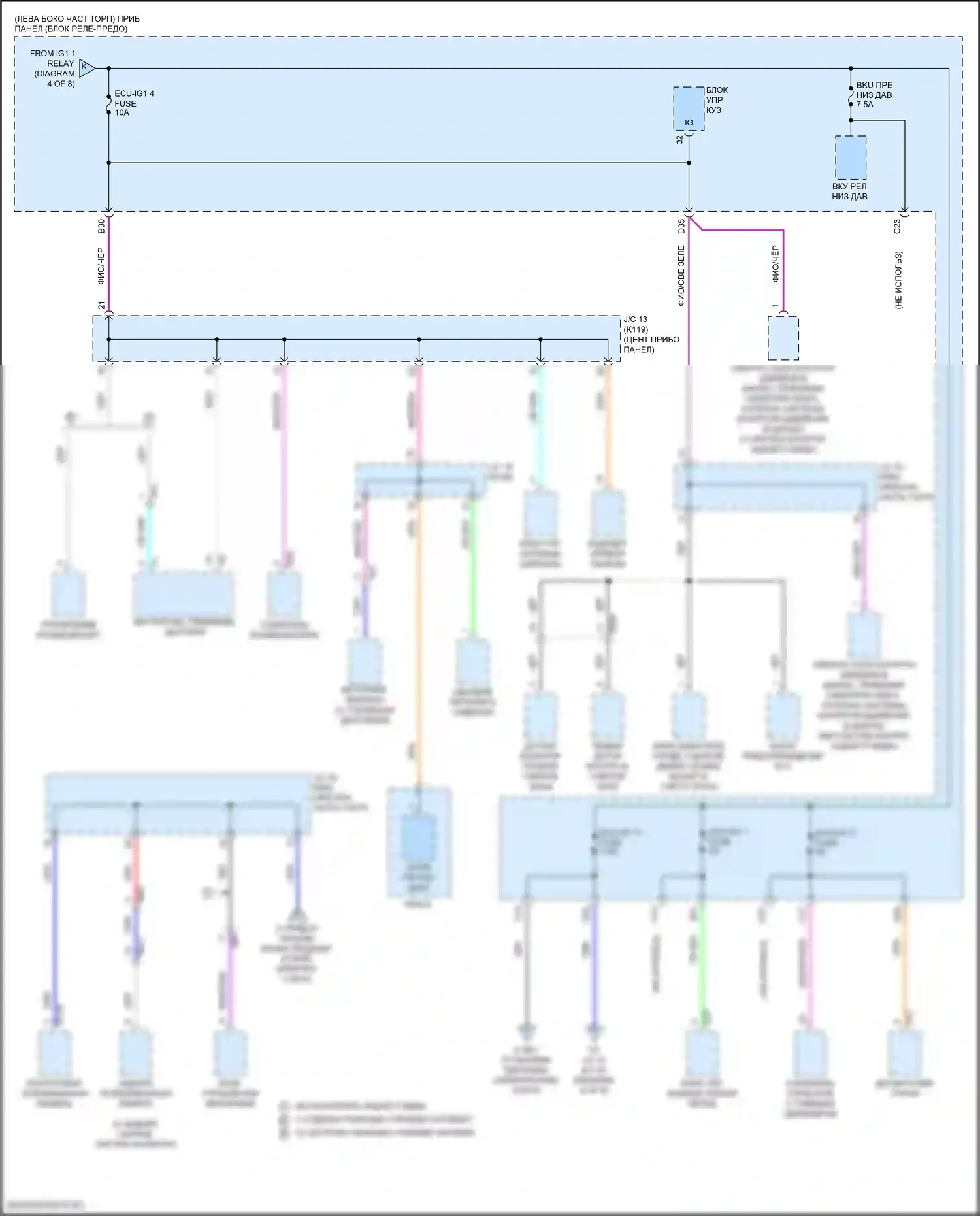 Camry US Market Toyota XV70 рестайлинг (2020-2024): Электросхема блока предохранителей реле, гибридного (6 из 8) 