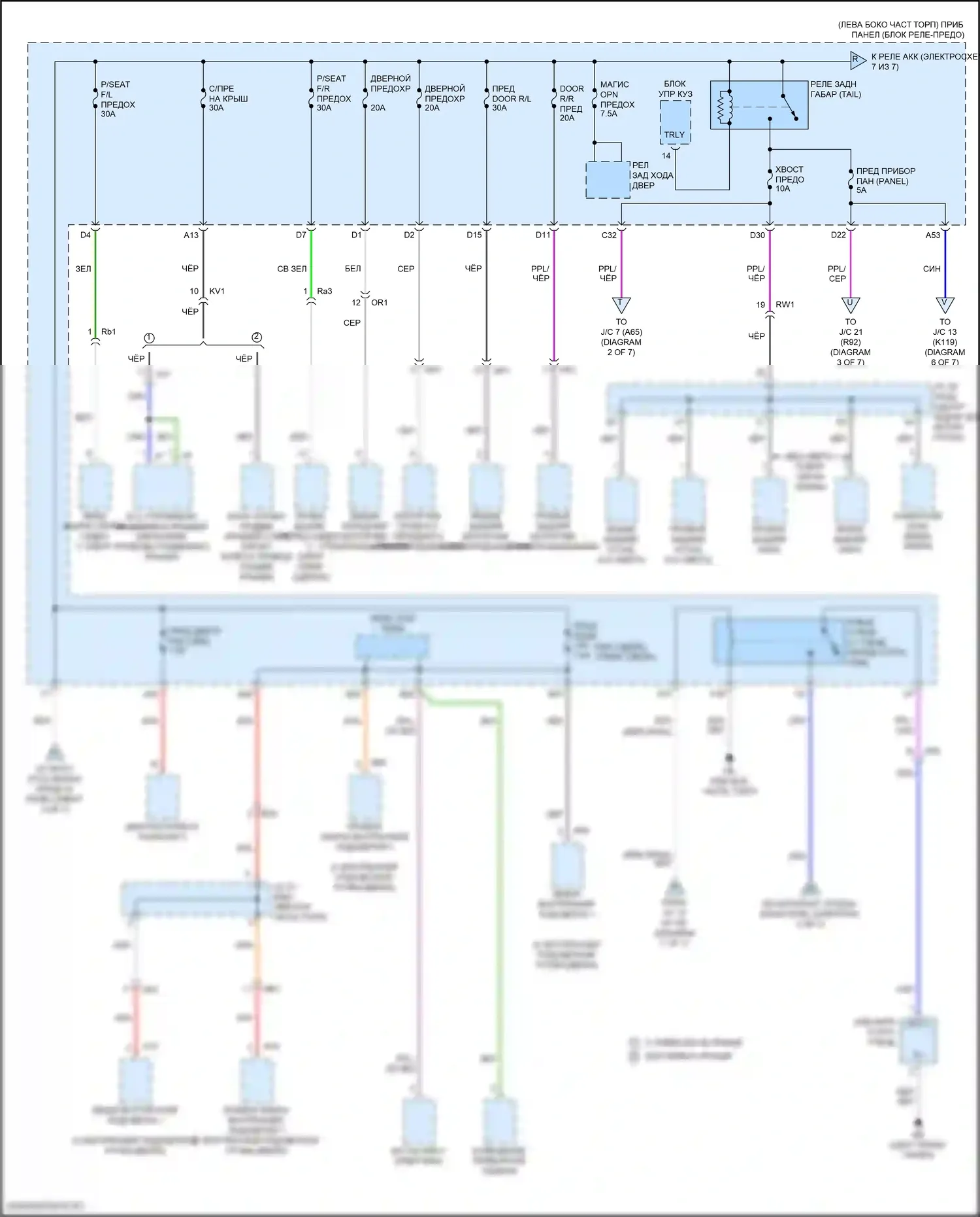 Camry US Market Toyota XV70 рестайлинг (2020-2024): Электросхема блока предохранителей реле, кроме гибридного (5 из 7) 