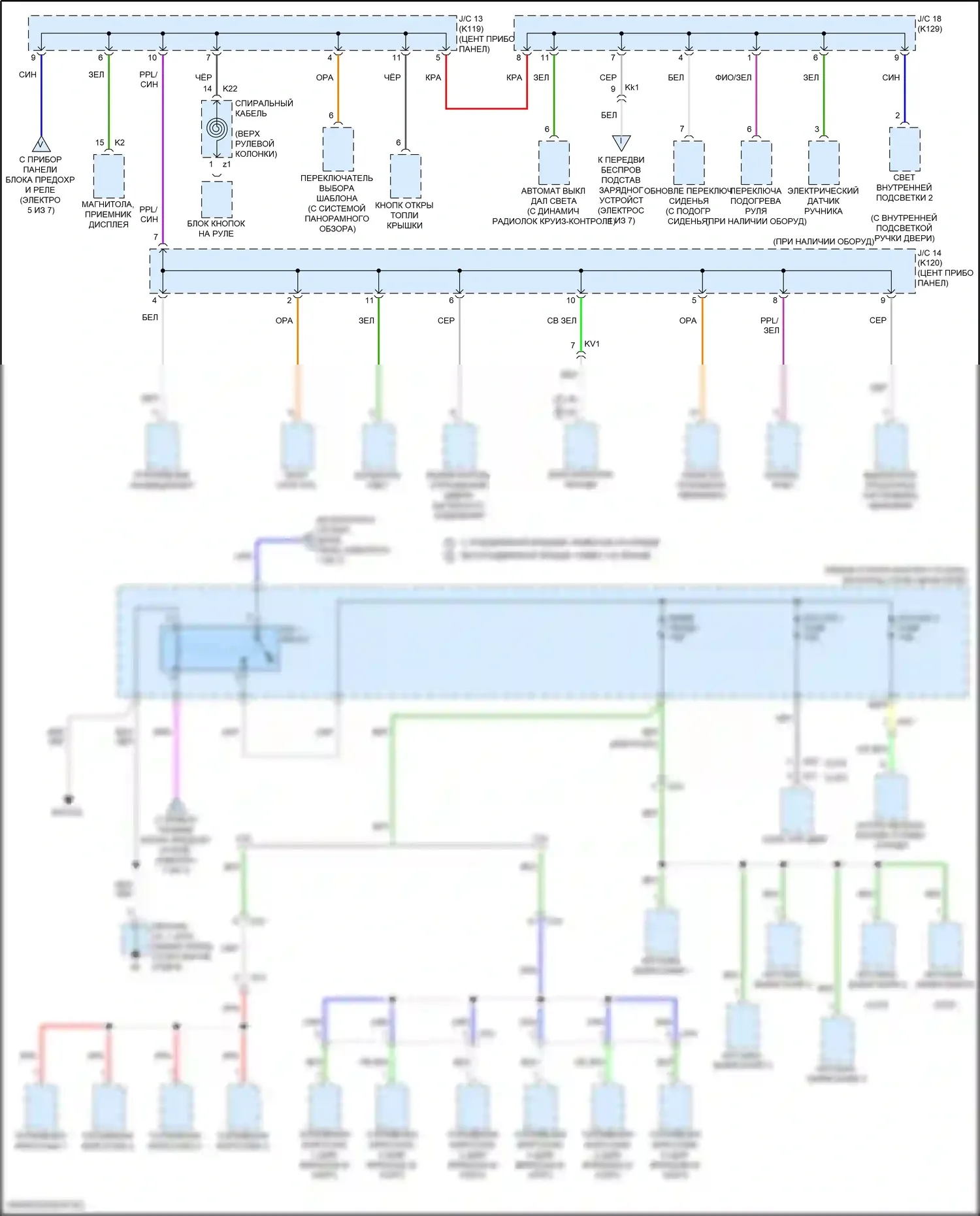 Camry US Market Toyota XV70 рестайлинг (2020-2024): Электросхема блока предохранителей реле, кроме гибридного (6 из 7) 