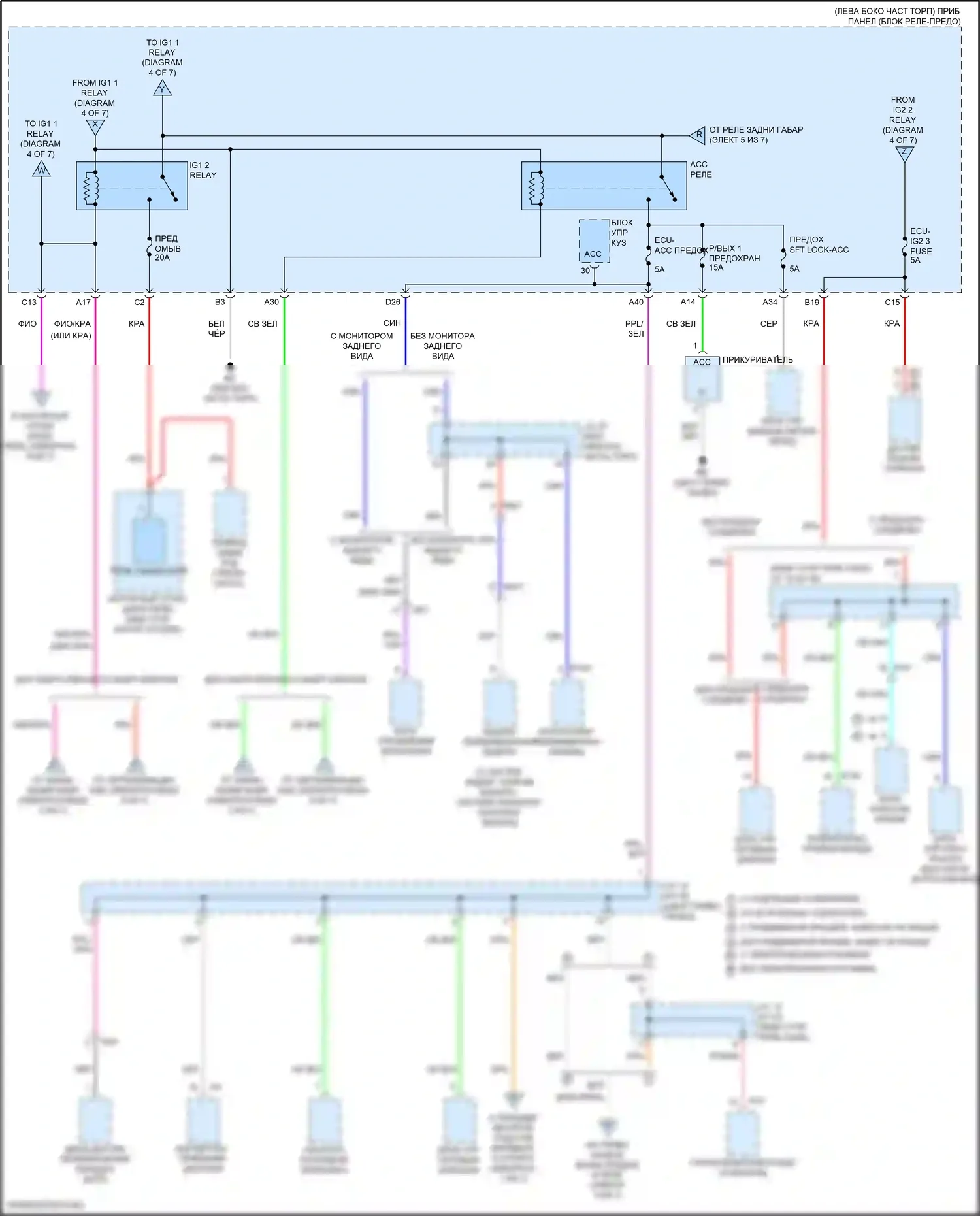 Camry US Market Toyota XV70 рестайлинг (2020-2024): Электросхема блока предохранителей реле, кроме гибридного (7 из 7) 