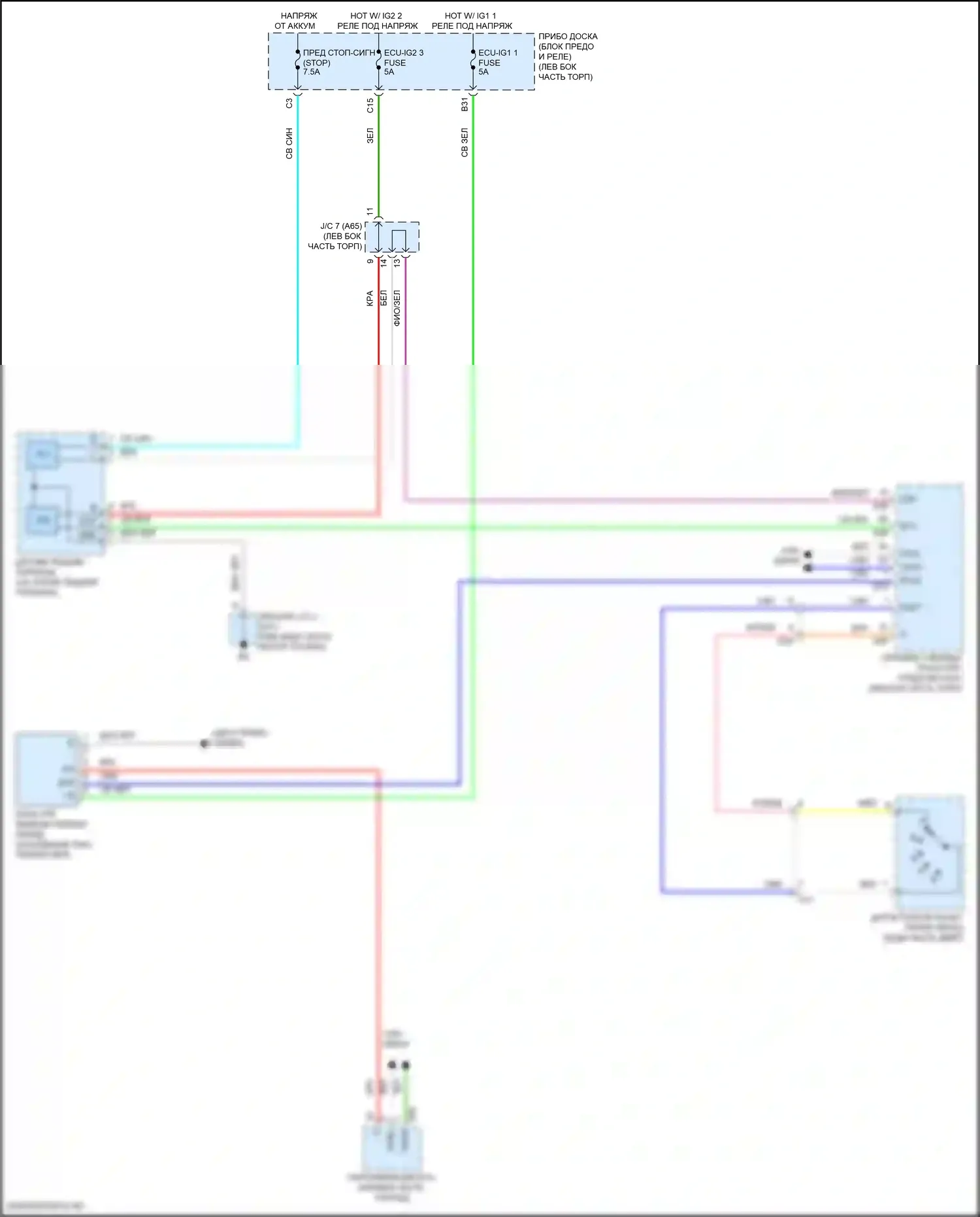 Camry US Market Toyota XV70 рестайлинг (2020-2024): Электросхема блокировки селектора, гибридная 