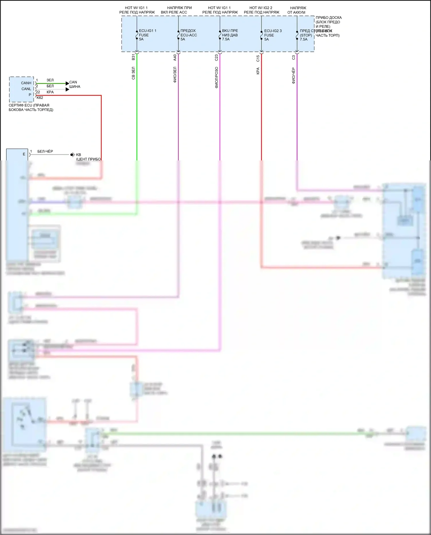 Camry US Market Toyota XV70 рестайлинг (2020-2024): Электросхема блокировки селектора, кроме гибридного с интеллектуальным ключом 