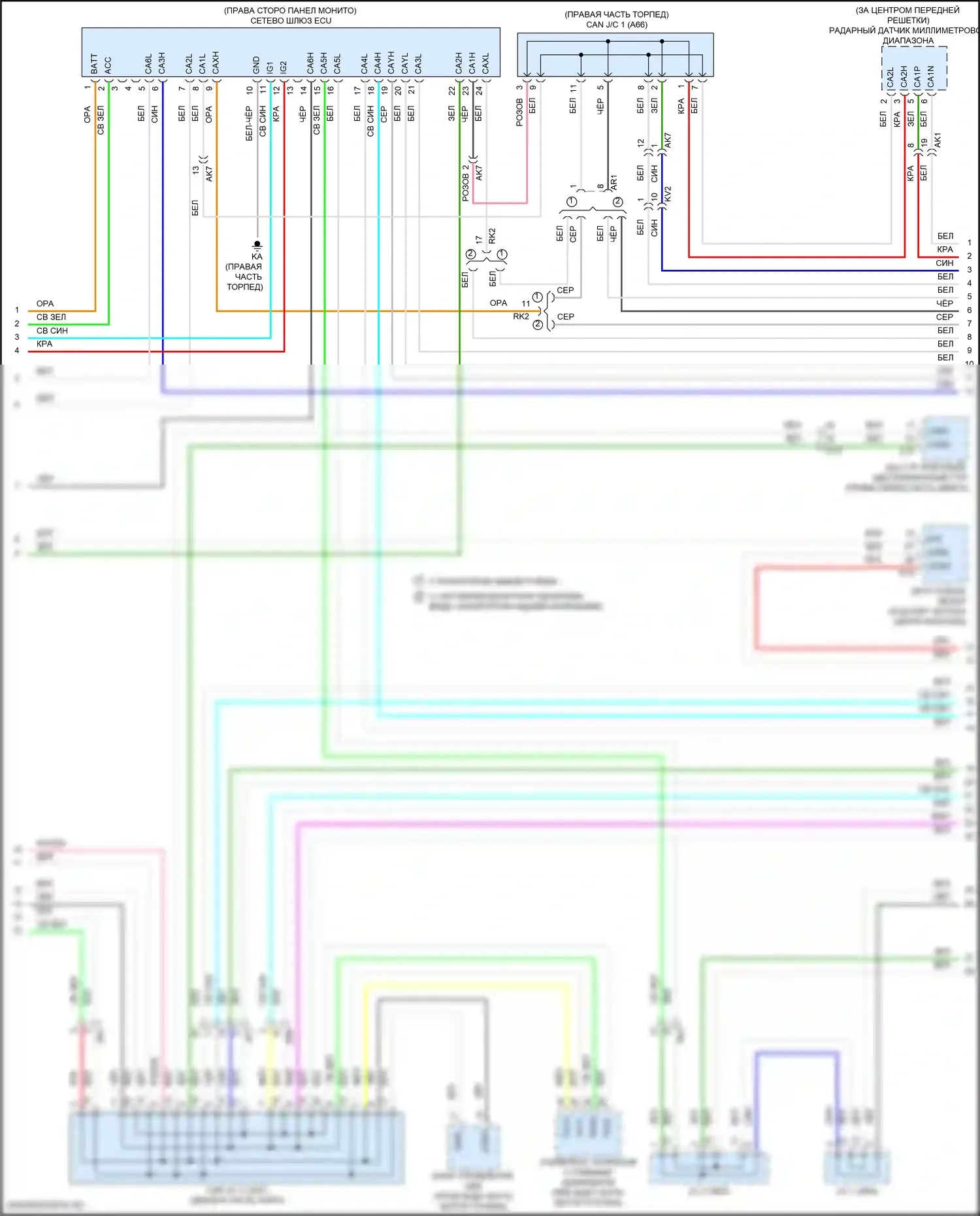 Camry US Market Toyota XV70 рестайлинг (2020-2024): Can шина электросхема, гибридная (2 из 4) 