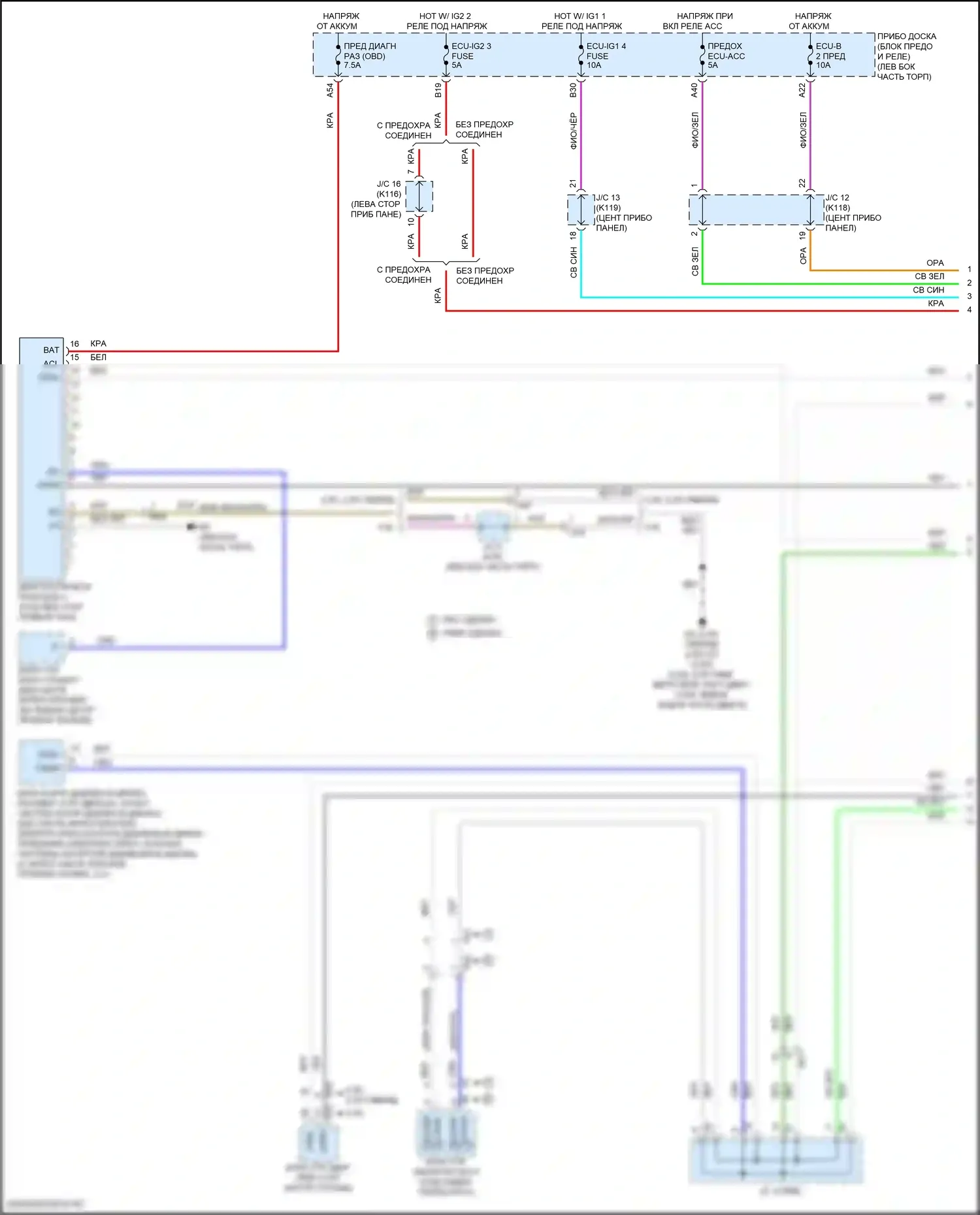 Camry US Market Toyota XV70 рестайлинг (2020-2024): Can шина электросхема, за исключением гибридной (1 из 3) 