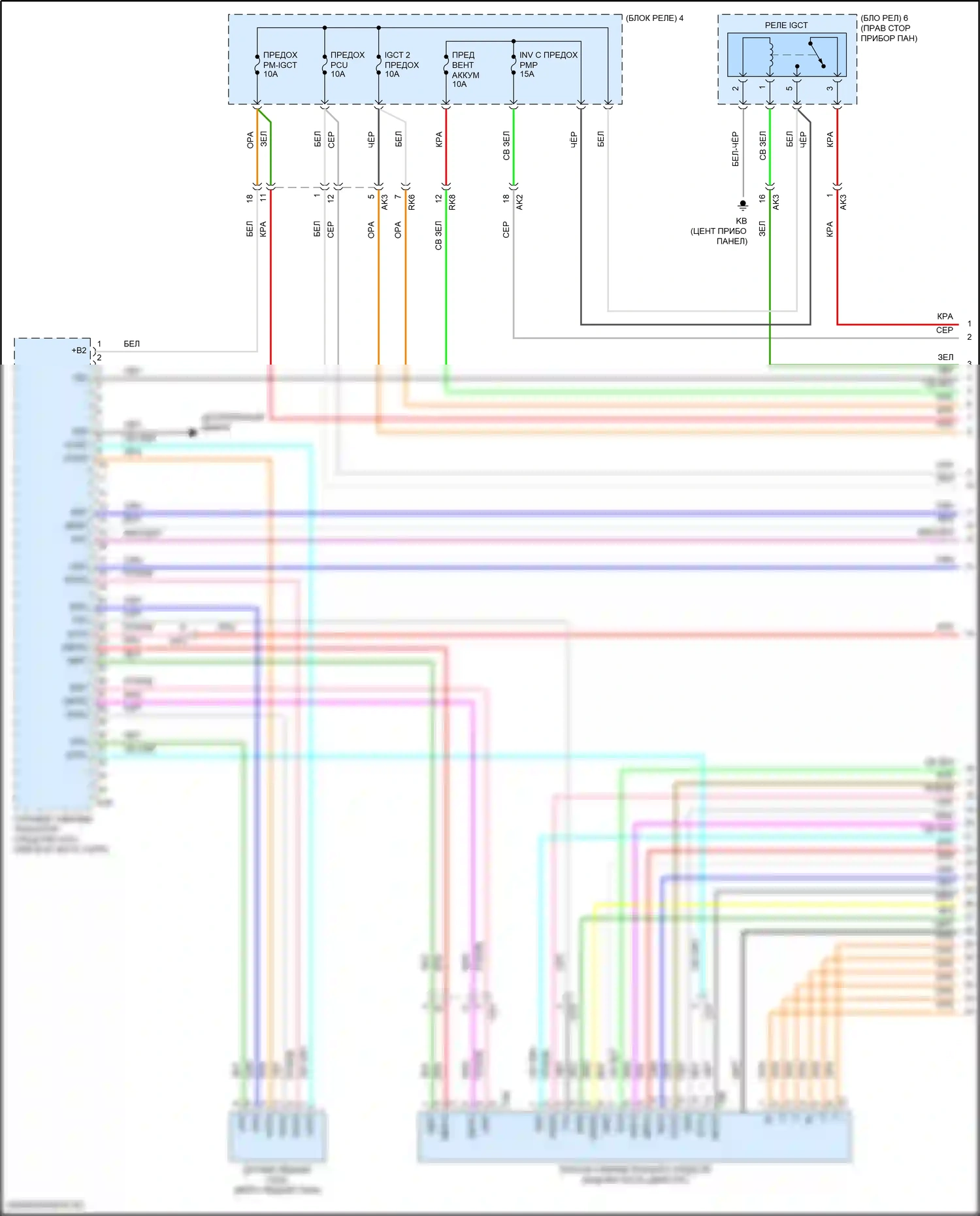 Camry US Market Toyota XV70 рестайлинг (2020-2024): Электросхема двигатель 2.5л гибрид, электросхема гибридной системы, литий-ионный аккумулятор (1 из 8) 