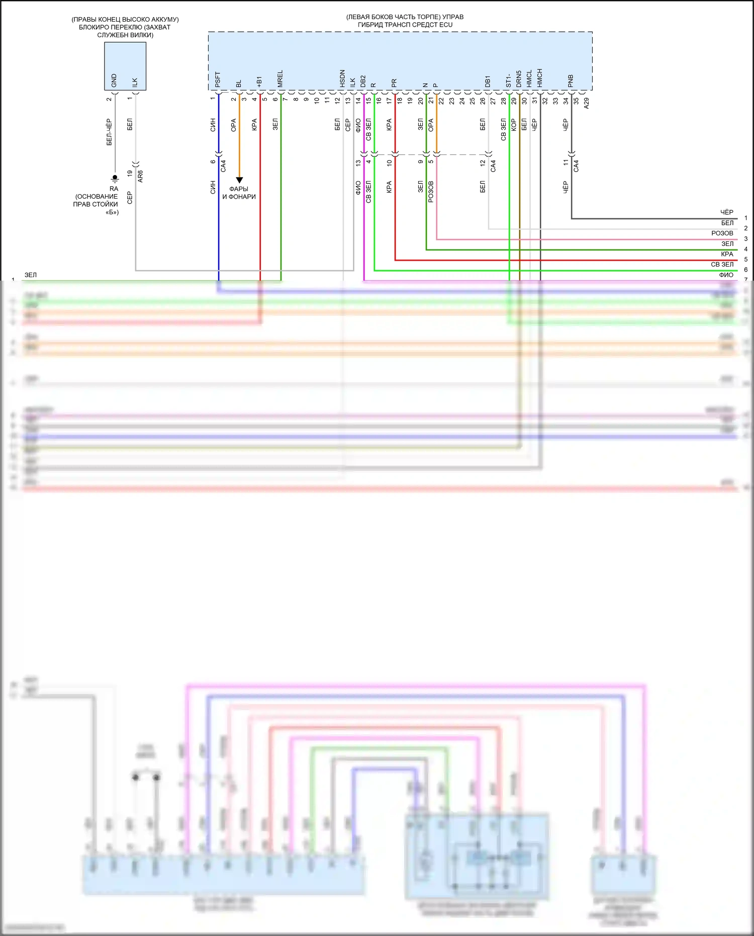 Camry US Market Toyota XV70 рестайлинг (2020-2024): Электросхема двигатель 2.5л гибрид, электросхема гибридной системы, литий-ионный аккумулятор (3 из 8) 