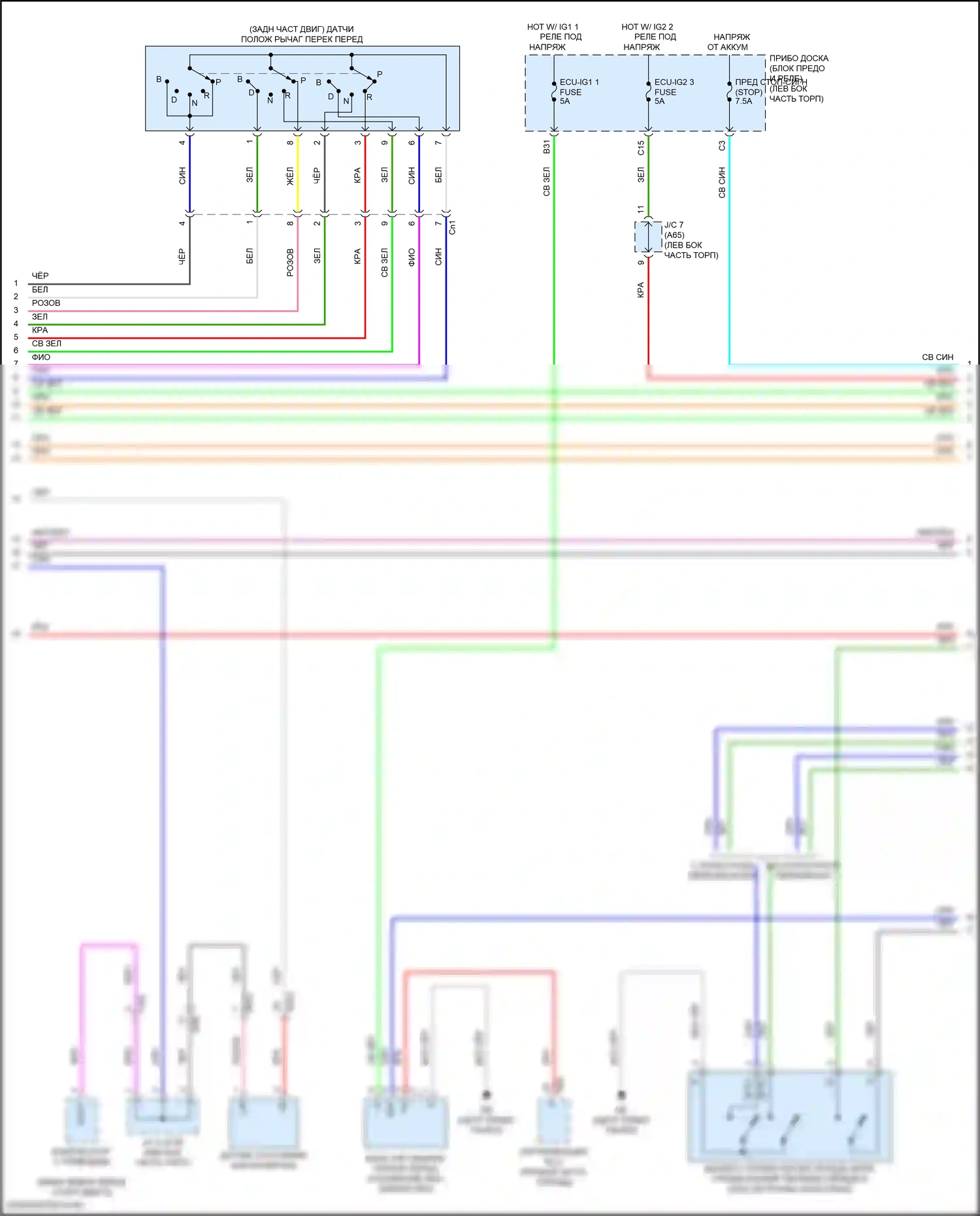 Camry US Market Toyota XV70 рестайлинг (2020-2024): Электросхема двигатель 2.5л гибрид, электросхема гибридной системы, литий-ионный аккумулятор (4 из 8) 