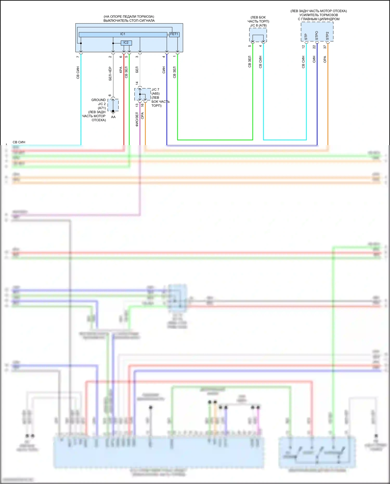 Camry US Market Toyota XV70 рестайлинг (2020-2024): Электросхема двигатель 2.5л гибрид, электросхема гибридной системы, литий-ионный аккумулятор (5 из 8) 