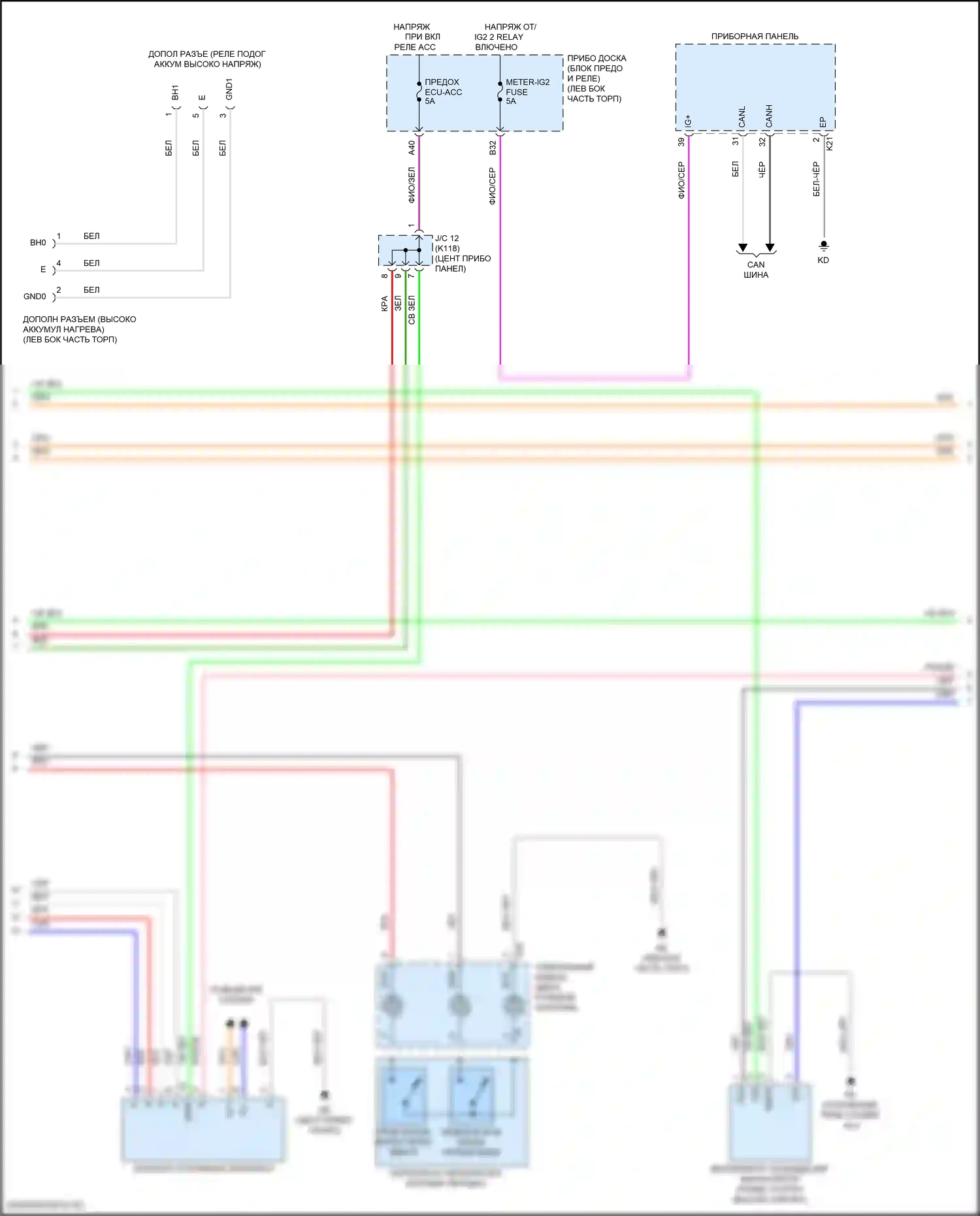 Camry US Market Toyota XV70 рестайлинг (2020-2024): Электросхема двигатель 2.5л гибрид, электросхема гибридной системы, литий-ионный аккумулятор (6 из 8) 