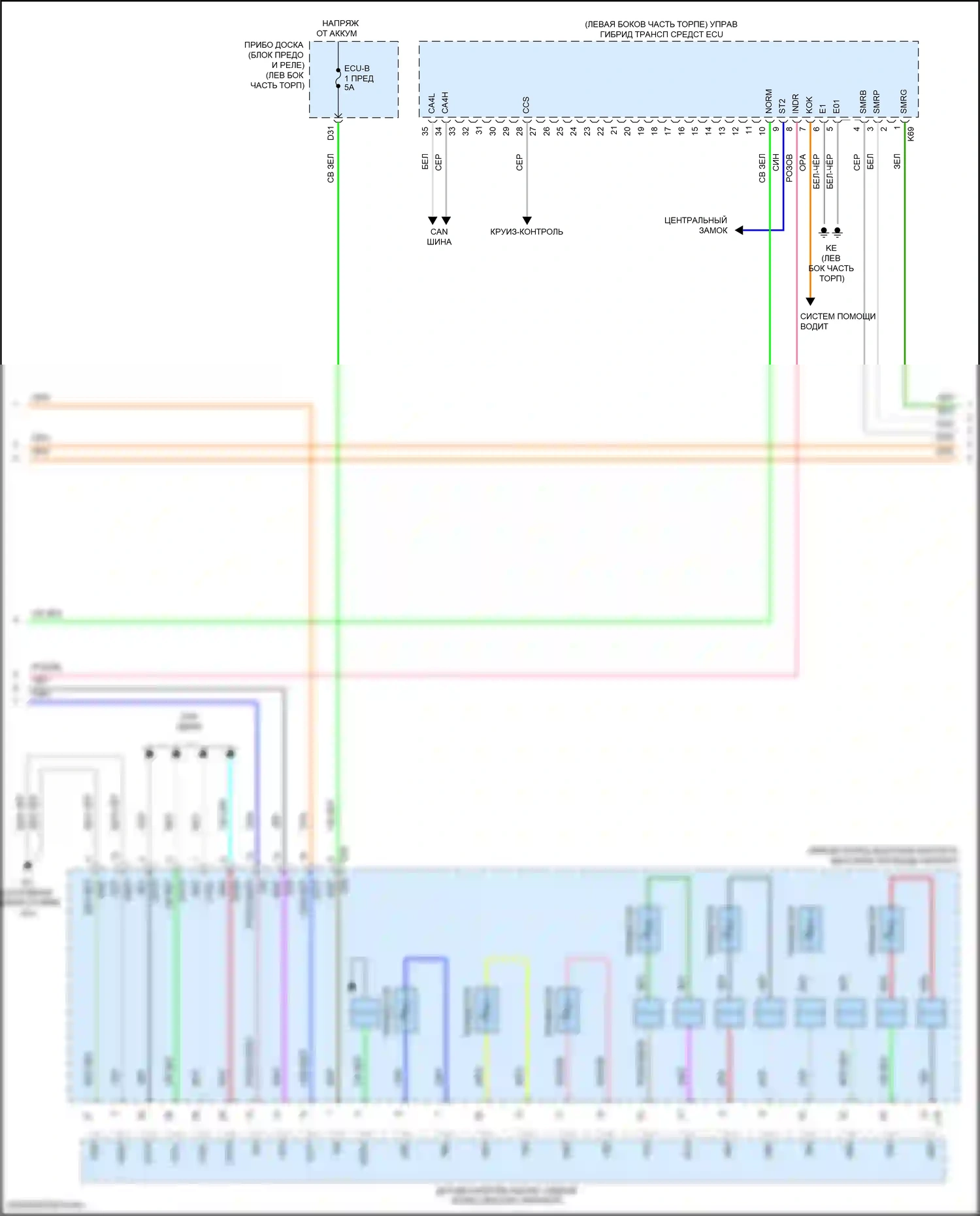 Camry US Market Toyota XV70 рестайлинг (2020-2024): Электросхема двигатель 2.5л гибрид, электросхема гибридной системы, литий-ионный аккумулятор (7 из 8) 