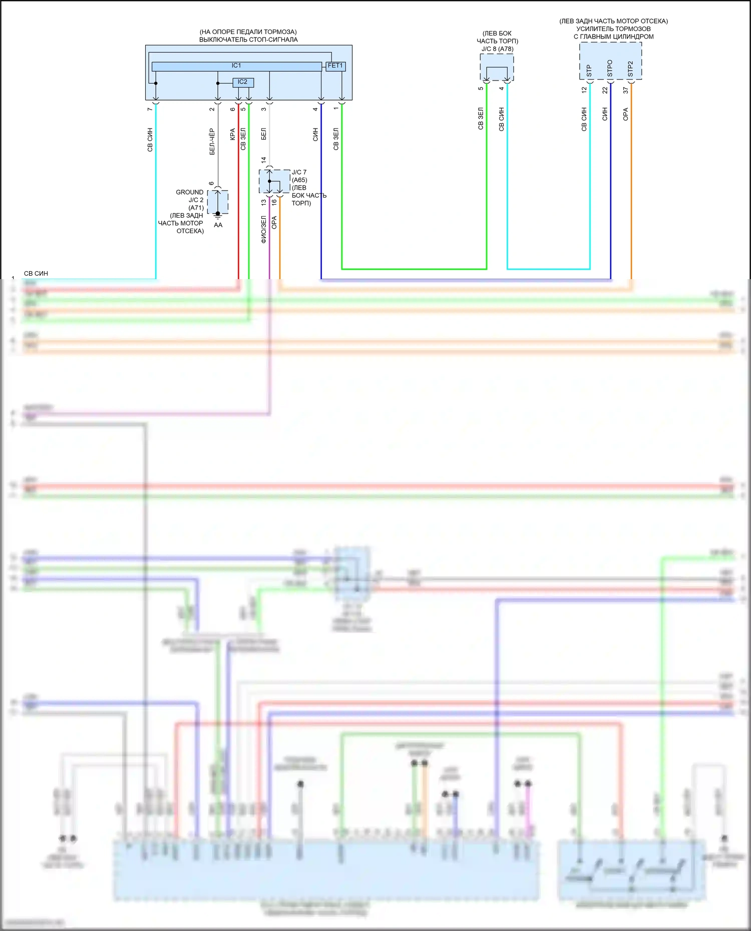 Camry US Market Toyota XV70 рестайлинг (2020-2024): Электросхема двигатель 2.5л гибрид, электросхема гибридной системы, никель металл гидрид аккумулятор (5 из 7) 