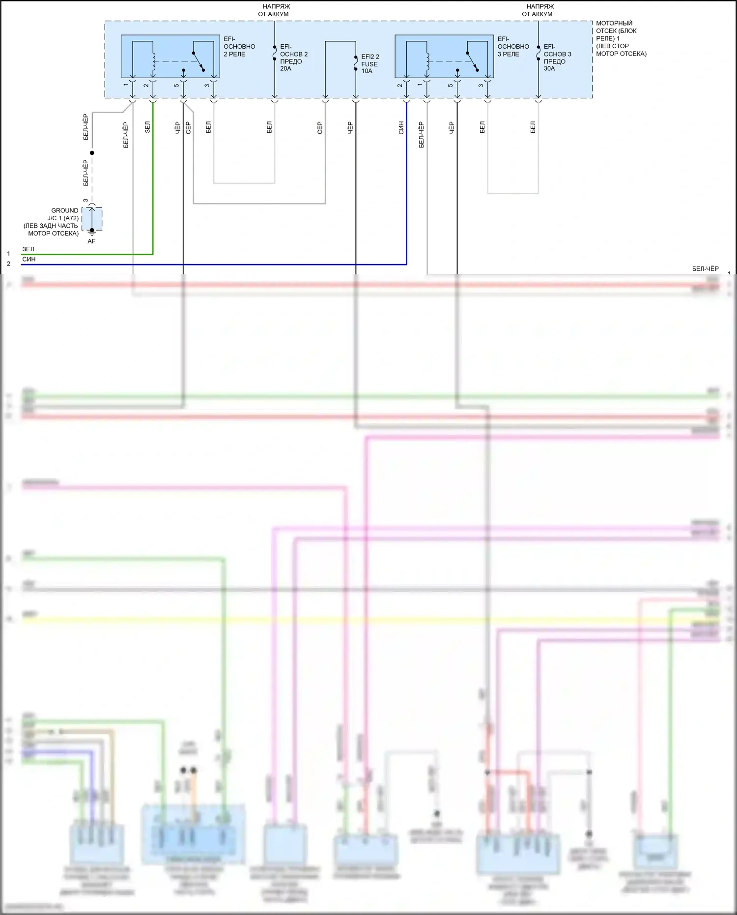 Camry US Market Toyota XV70 рестайлинг (2020-2024): Электросхема двигатель 2.5л гибрид, управление двигателем электросхема (2 из 7) 