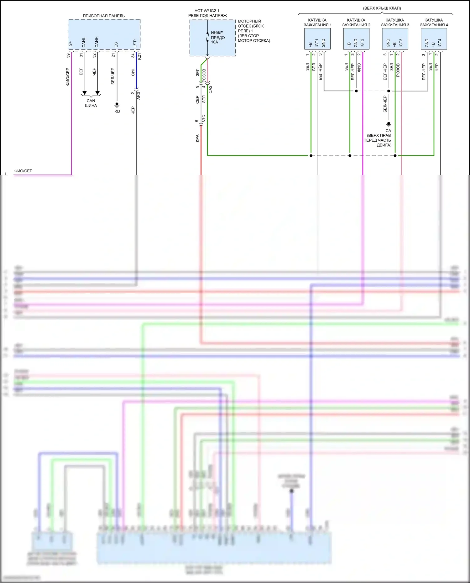 Camry US Market Toyota XV70 рестайлинг (2020-2024): Электросхема двигатель 2.5л гибрид, управление двигателем электросхема (5 из 7) 