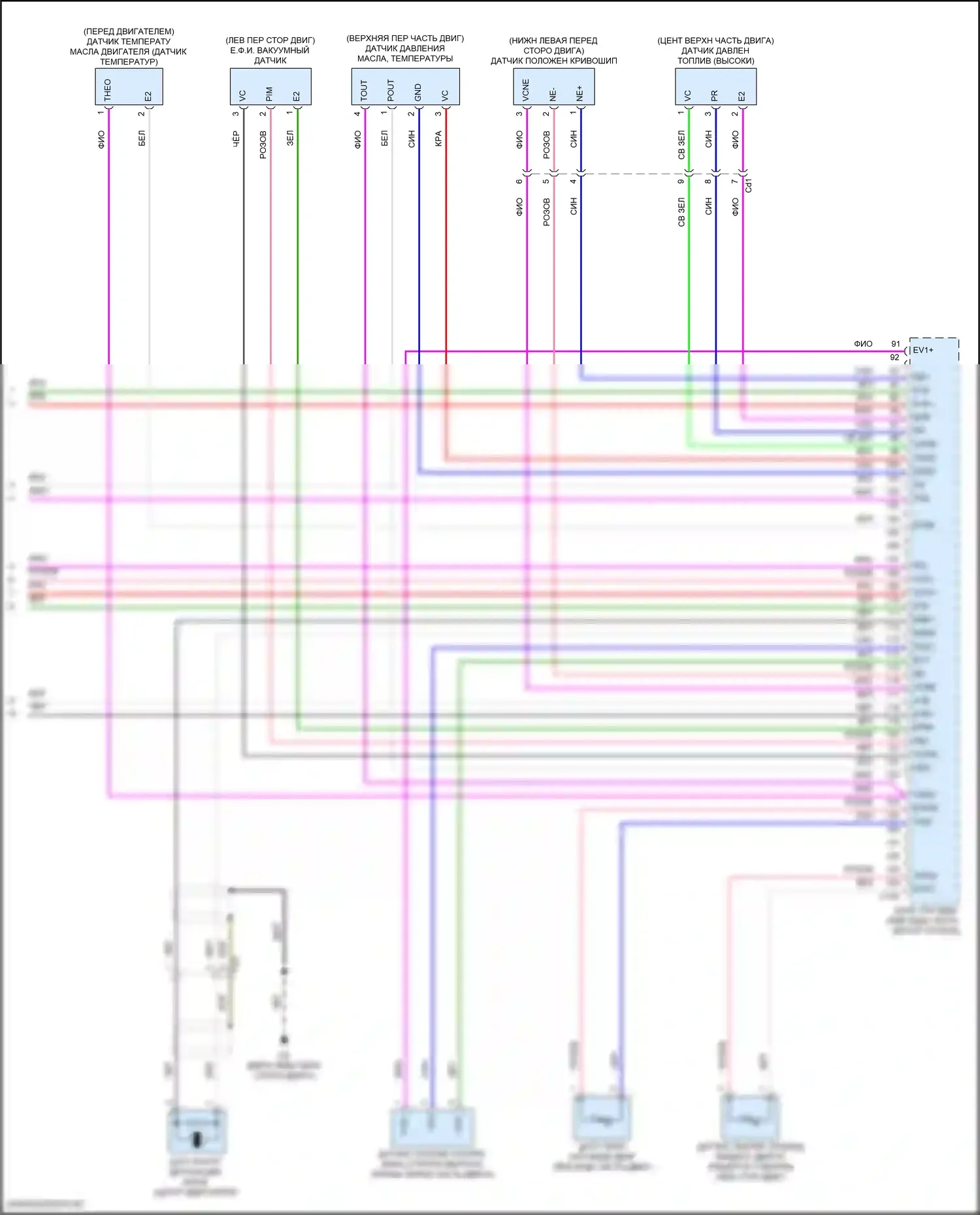 Camry US Market Toyota XV70 рестайлинг (2020-2024): Электросхема двигатель 2.5л гибрид, управление двигателем электросхема (7 из 7) 