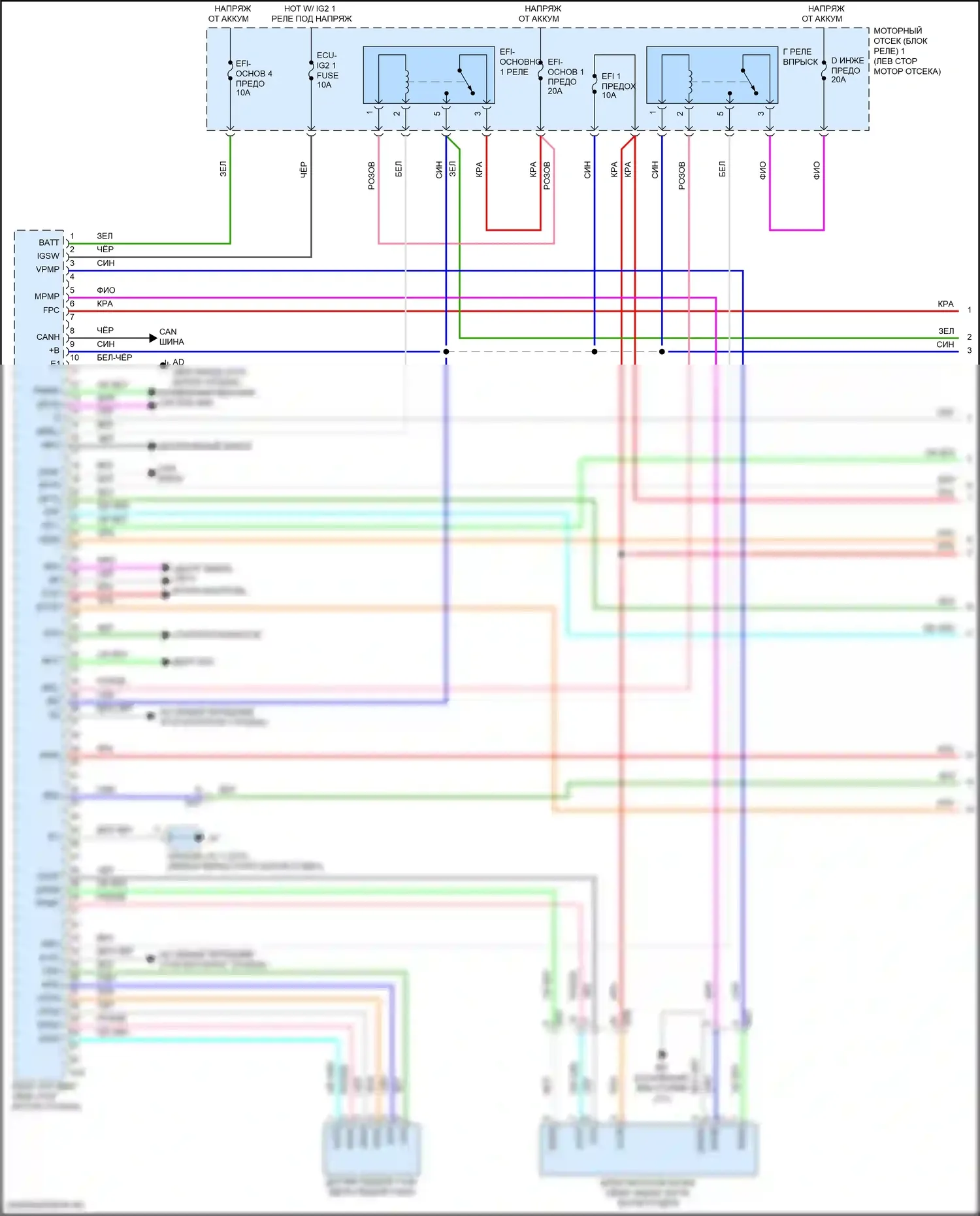 Camry US Market Toyota XV70 рестайлинг (2020-2024): Электросхема двигателя 2.5l (1 из 10) 