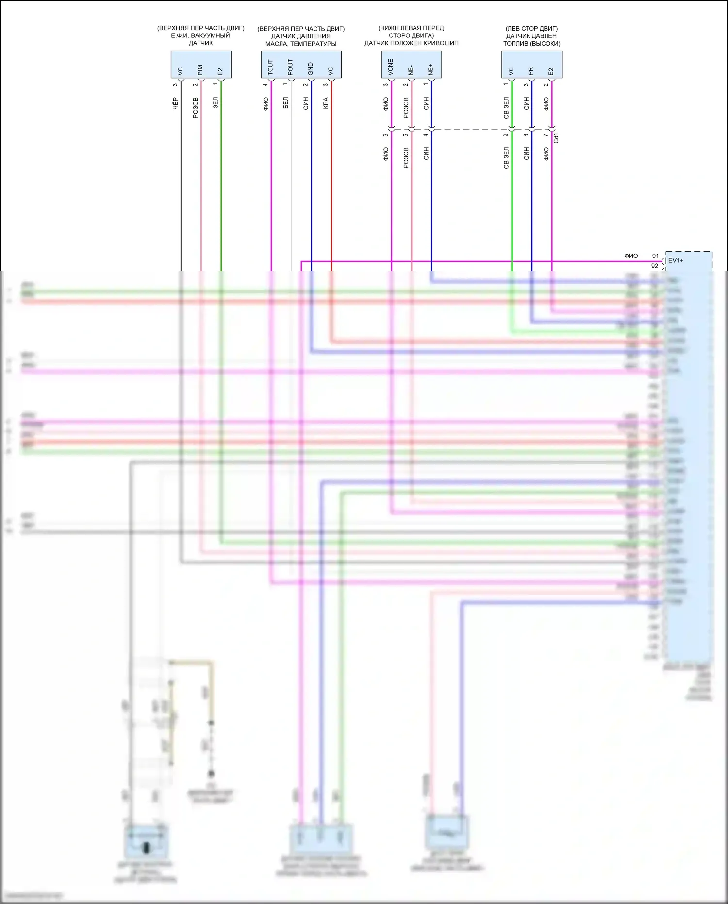 Camry US Market Toyota XV70 рестайлинг (2020-2024): Электросхема двигателя 2.5l (10 из 10) 