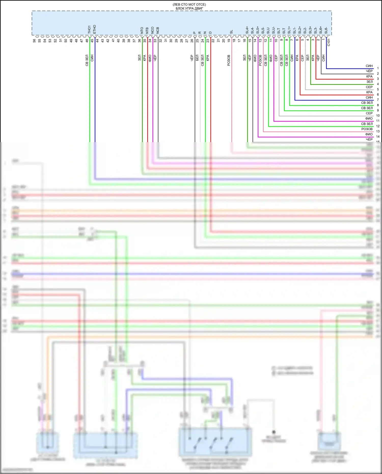Camry US Market Toyota XV70 рестайлинг (2020-2024): Электросхема двигателя 2.5l (4 из 10) 