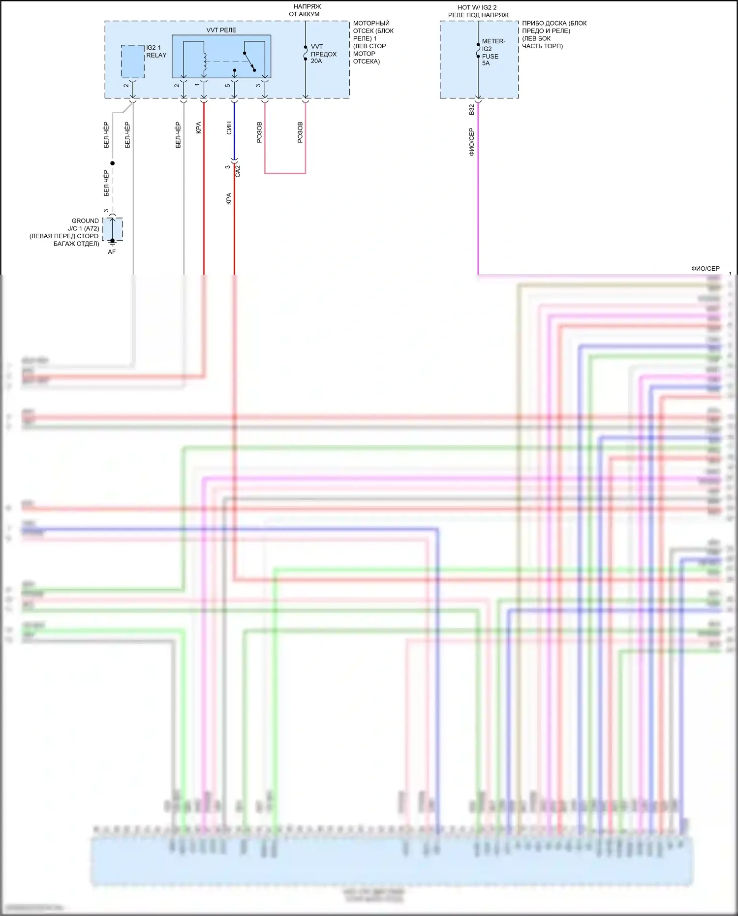 Camry US Market Toyota XV70 рестайлинг (2020-2024): Электросхема двигателя 2.5l (6 из 10) 