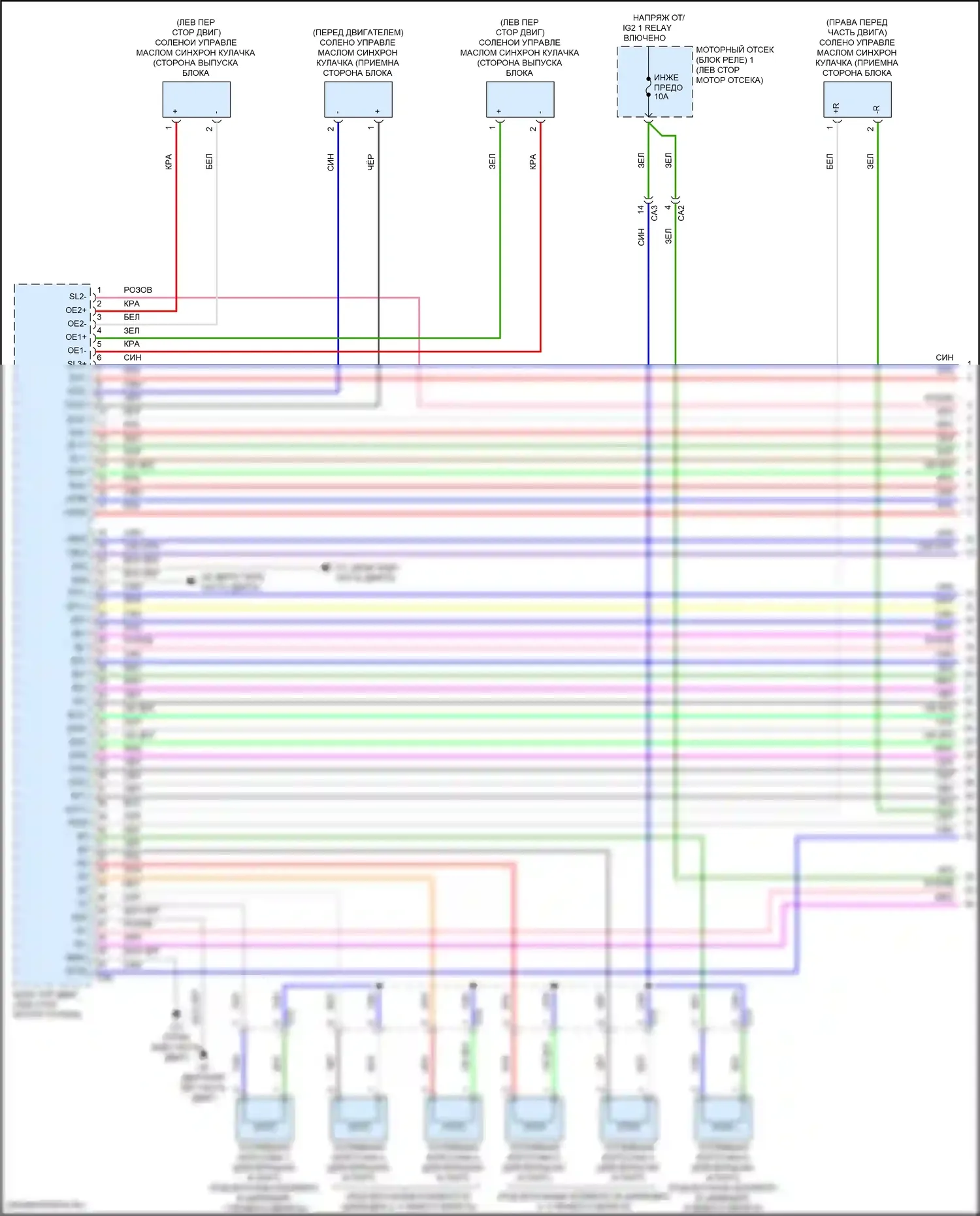 Camry US Market Toyota XV70 рестайлинг (2020-2024): Электросхема двигателя 3.5l (1 из 10) 