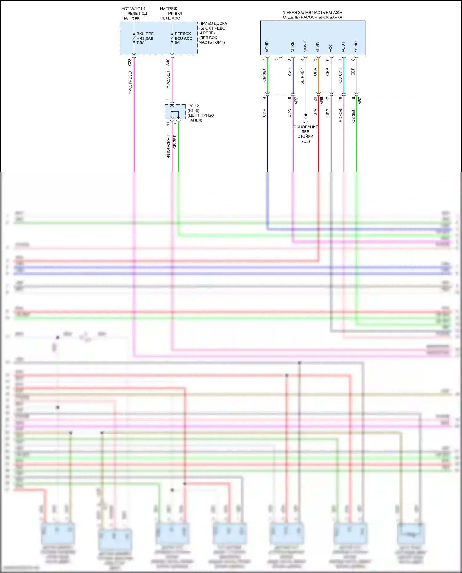 Camry US Market Toyota XV70 рестайлинг (2020-2024): Электросхема двигателя 3.5l (7 из 10) 