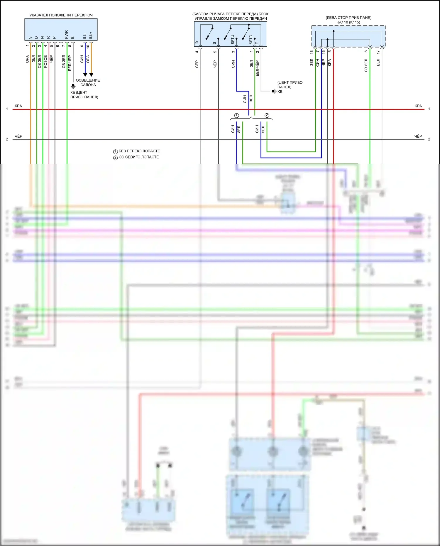 Camry US Market Toyota XV70 рестайлинг (2020-2024): Электросхема двигателя 3.5l (9 из 10) 