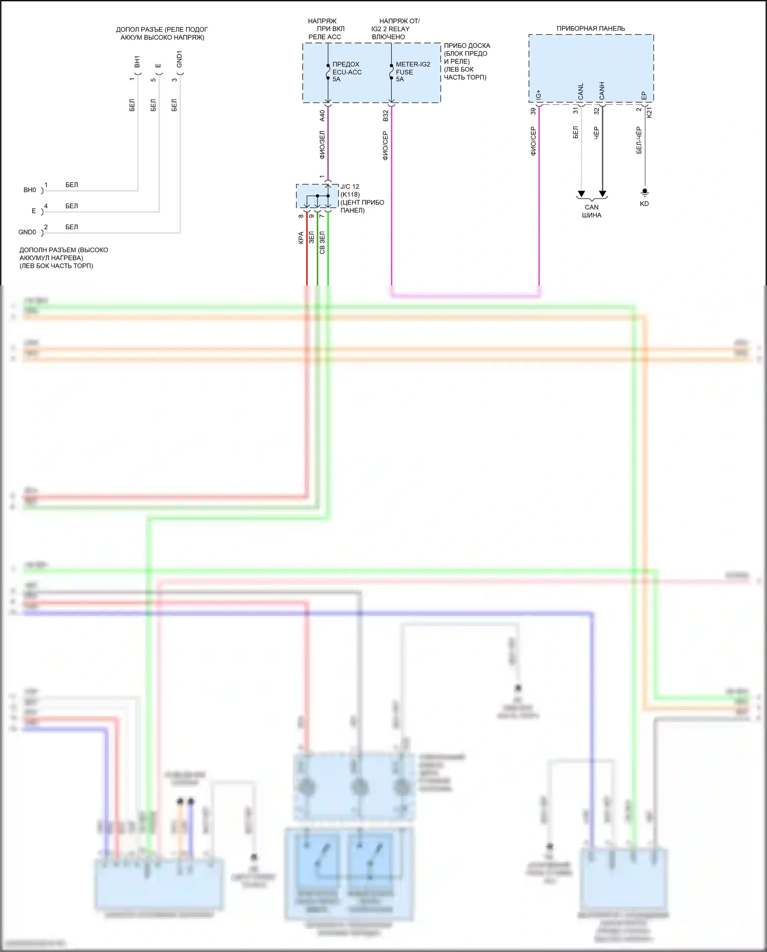 Camry US Market Toyota XV70 рестайлинг (2020-2024): Электросхема гибридного двигателя 2,5л, электросхема гибридной системы, никель-металлогидридный аккумулятор (6 из 7) 