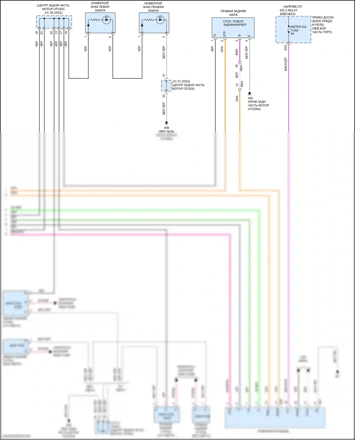 Camry US Market Toyota XV70 рестайлинг (2020-2024): Электросхема фар и фонарей, гибридная (3 из 3) 