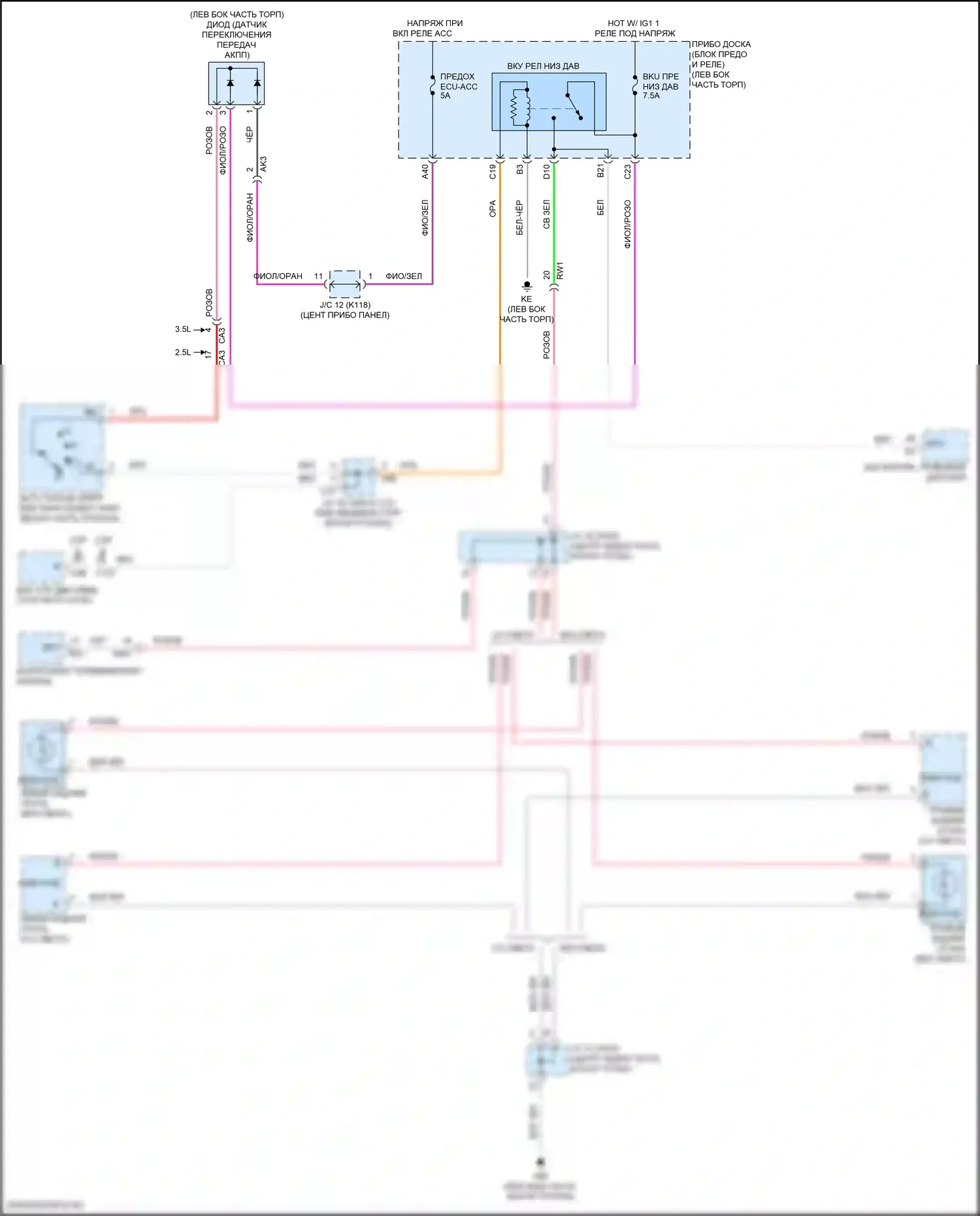 Camry US Market Toyota XV70 рестайлинг (2020-2024): Электросхема фонарей заднего хода, кроме гибридной 