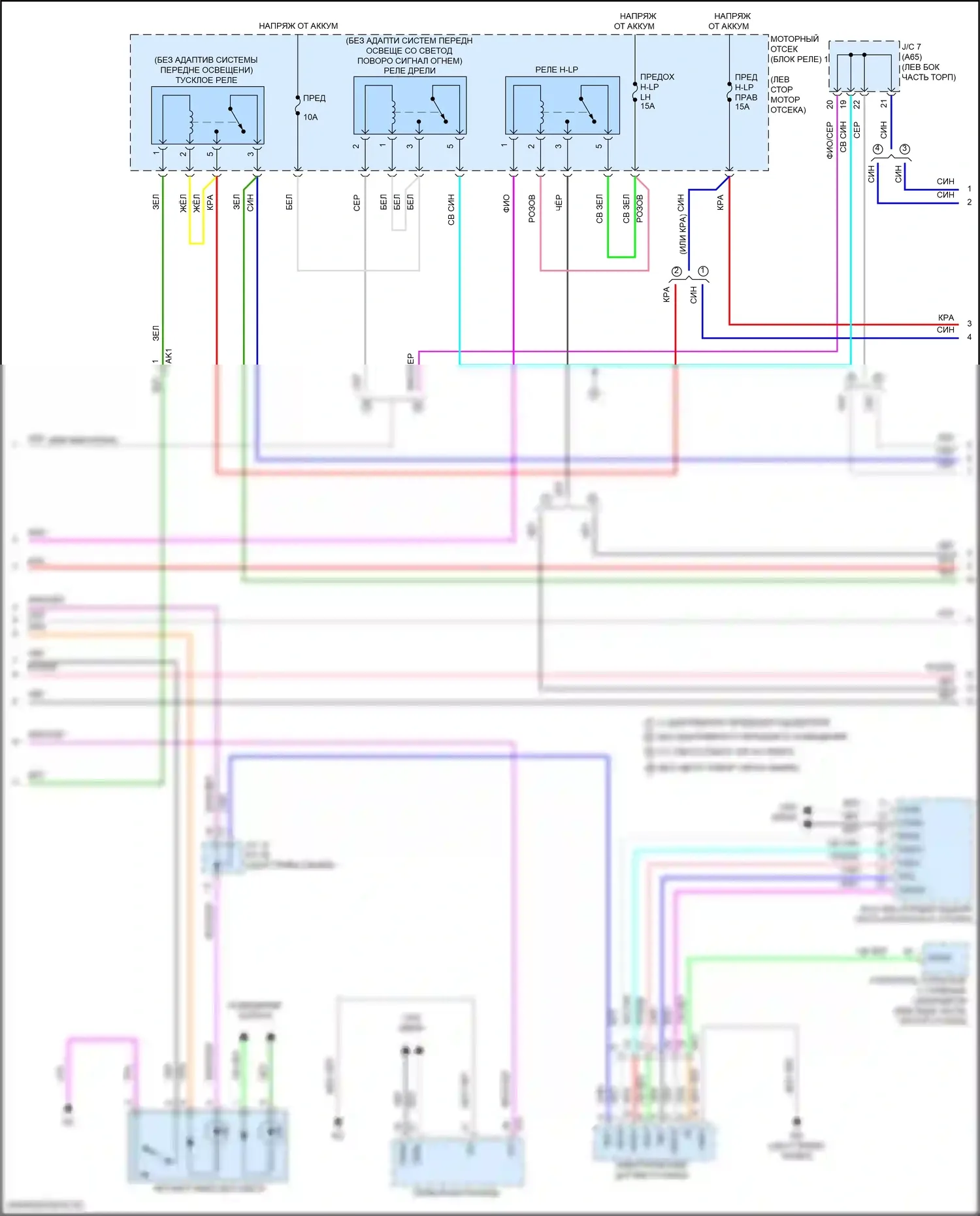 Camry US Market Toyota XV70 рестайлинг (2020-2024): Электросхема фар, гибрид (2 из 3) 